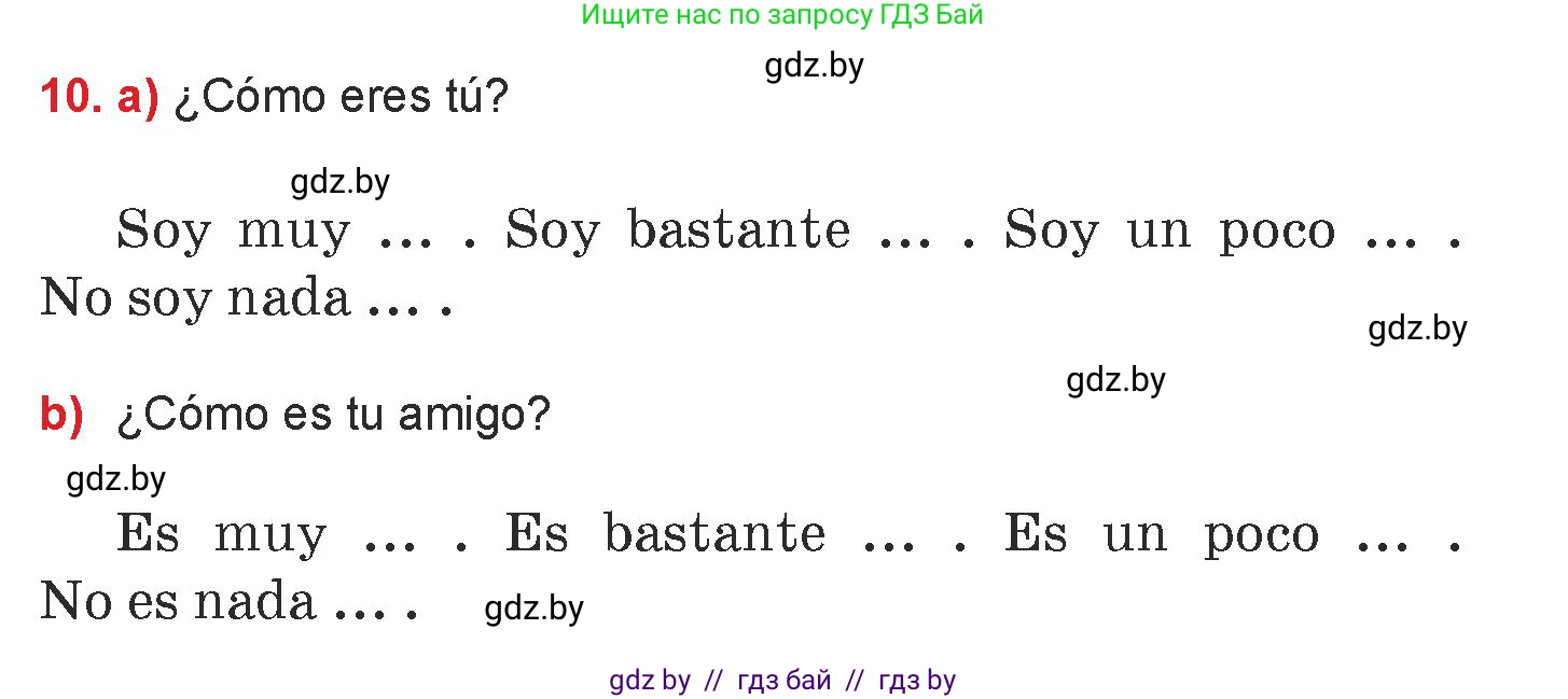 Испанский язык, 7 класс Учебник, авторы: Цыбулева Татьяна Эдуардовна, Пушкина Ольга Александровна, Карпиевич Галина Константиновна, издательство Издательский центр БГУ, Минск, 2019, бирюзового цвета, Часть 1, страница 52, номер 10, Условие