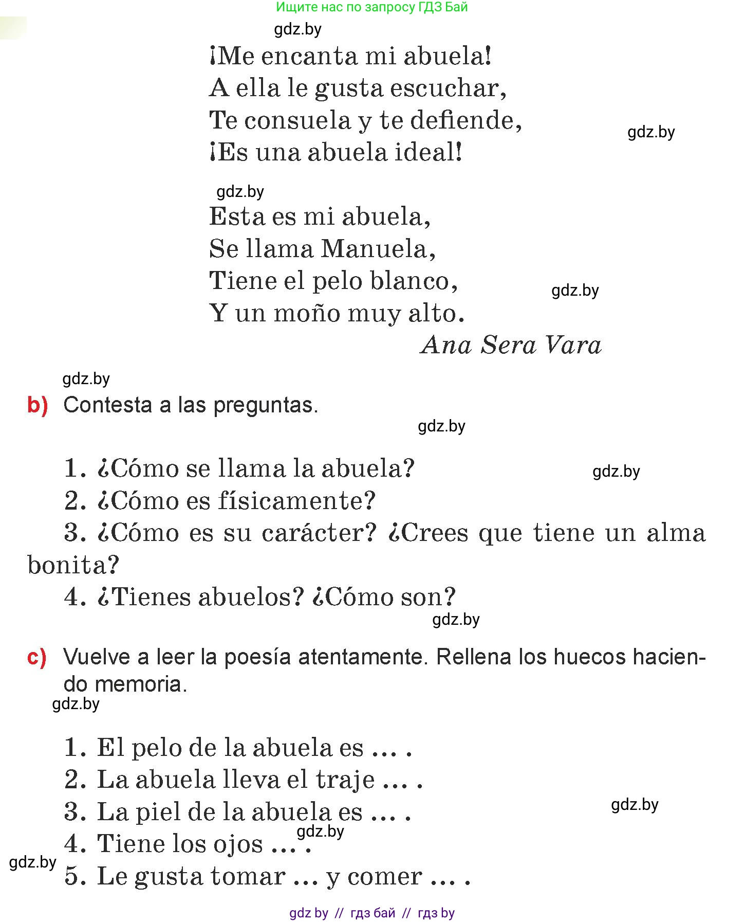 Испанский язык, 7 класс Учебник, авторы: Цыбулева Татьяна Эдуардовна, Пушкина Ольга Александровна, Карпиевич Галина Константиновна, издательство Издательский центр БГУ, Минск, 2019, бирюзового цвета, Часть 1, страница 47, номер 2, Условие (продолжение 2)
