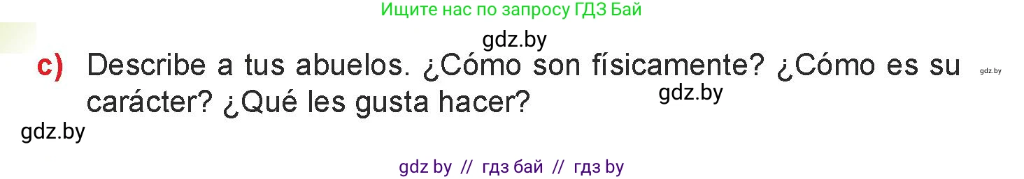 Испанский язык, 7 класс Учебник, авторы: Цыбулева Татьяна Эдуардовна, Пушкина Ольга Александровна, Карпиевич Галина Константиновна, издательство Издательский центр БГУ, Минск, 2019, бирюзового цвета, Часть 1, страница 48, номер 3, Условие (продолжение 3)