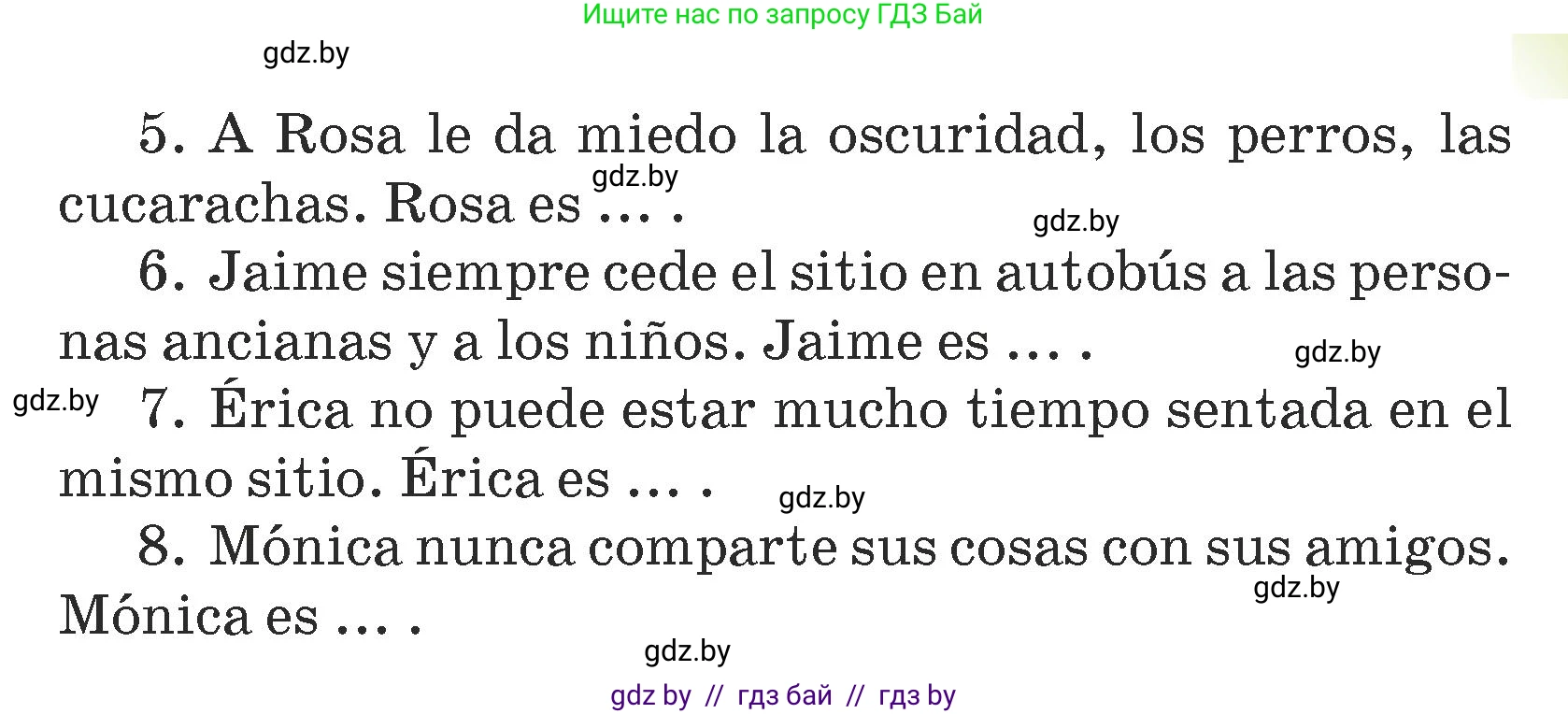 Испанский язык, 7 класс Учебник, авторы: Цыбулева Татьяна Эдуардовна, Пушкина Ольга Александровна, Карпиевич Галина Константиновна, издательство Издательский центр БГУ, Минск, 2019, бирюзового цвета, Часть 1, страница 50, номер 6, Условие (продолжение 2)