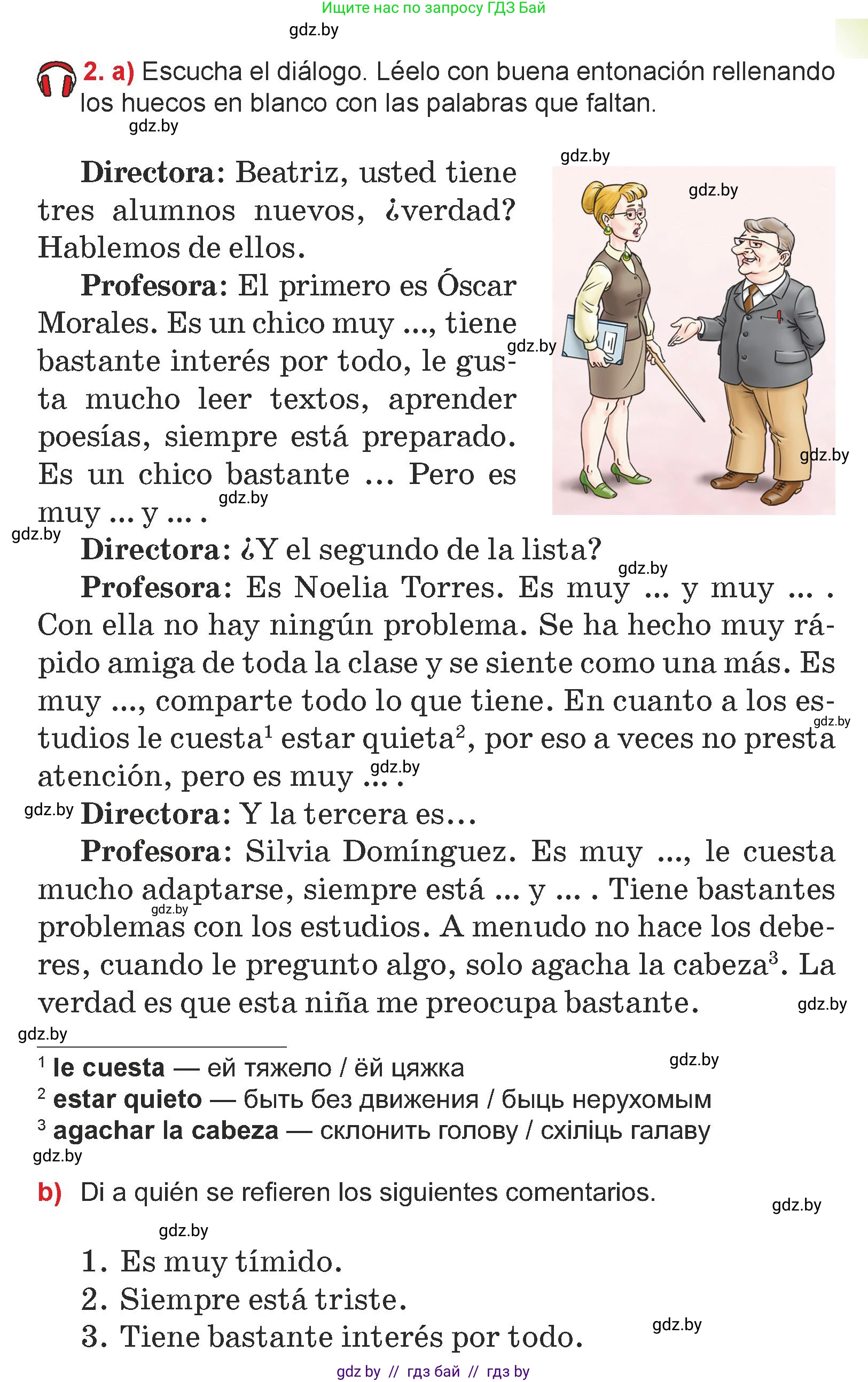 Испанский язык, 7 класс Учебник, авторы: Цыбулева Татьяна Эдуардовна, Пушкина Ольга Александровна, Карпиевич Галина Константиновна, издательство Издательский центр БГУ, Минск, 2019, бирюзового цвета, Часть 1, страница 59, номер 2, Условие