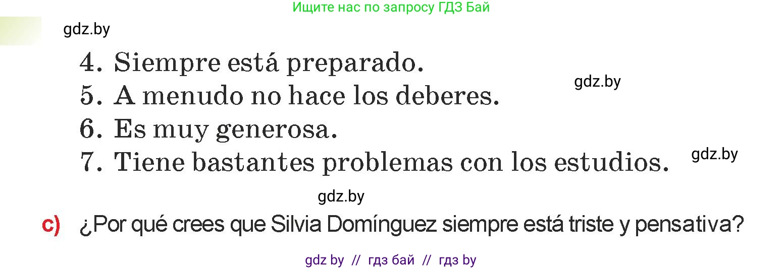 Испанский язык, 7 класс Учебник, авторы: Цыбулева Татьяна Эдуардовна, Пушкина Ольга Александровна, Карпиевич Галина Константиновна, издательство Издательский центр БГУ, Минск, 2019, бирюзового цвета, Часть 1, страница 59, номер 2, Условие (продолжение 2)