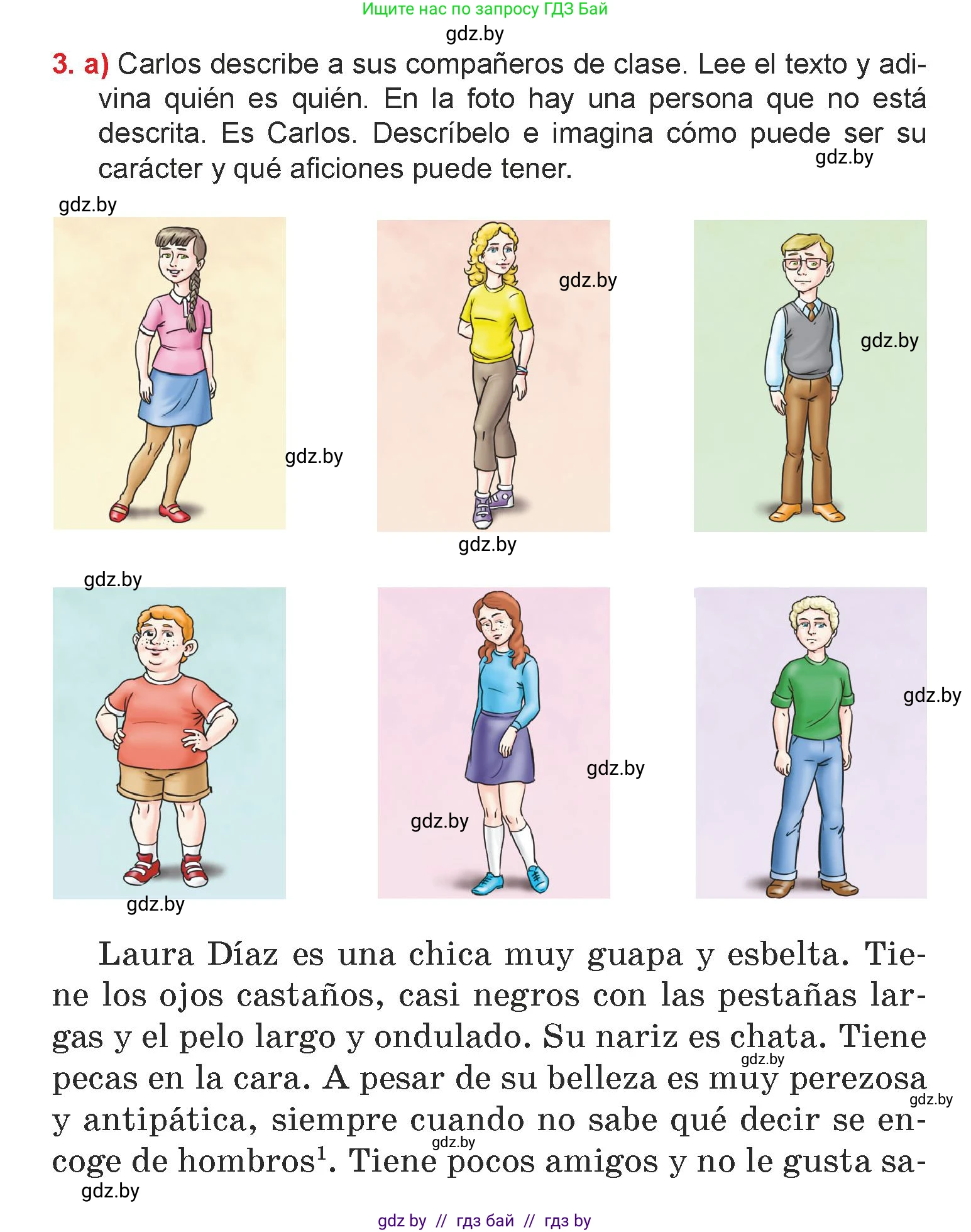 Испанский язык, 7 класс Учебник, авторы: Цыбулева Татьяна Эдуардовна, Пушкина Ольга Александровна, Карпиевич Галина Константиновна, издательство Издательский центр БГУ, Минск, 2019, бирюзового цвета, Часть 1, страница 60, номер 3, Условие