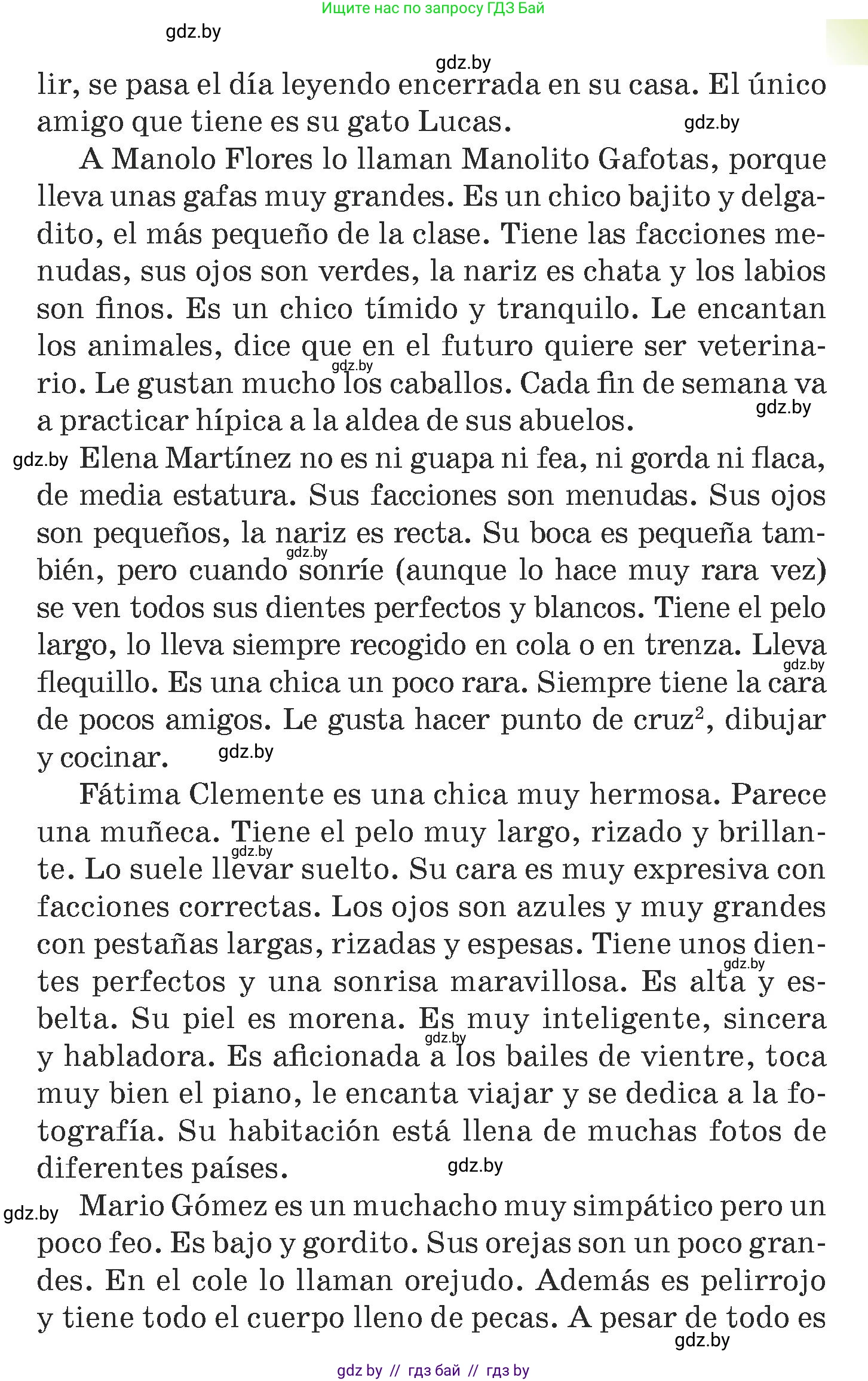 Испанский язык, 7 класс Учебник, авторы: Цыбулева Татьяна Эдуардовна, Пушкина Ольга Александровна, Карпиевич Галина Константиновна, издательство Издательский центр БГУ, Минск, 2019, бирюзового цвета, Часть 1, страница 60, номер 3, Условие (продолжение 2)