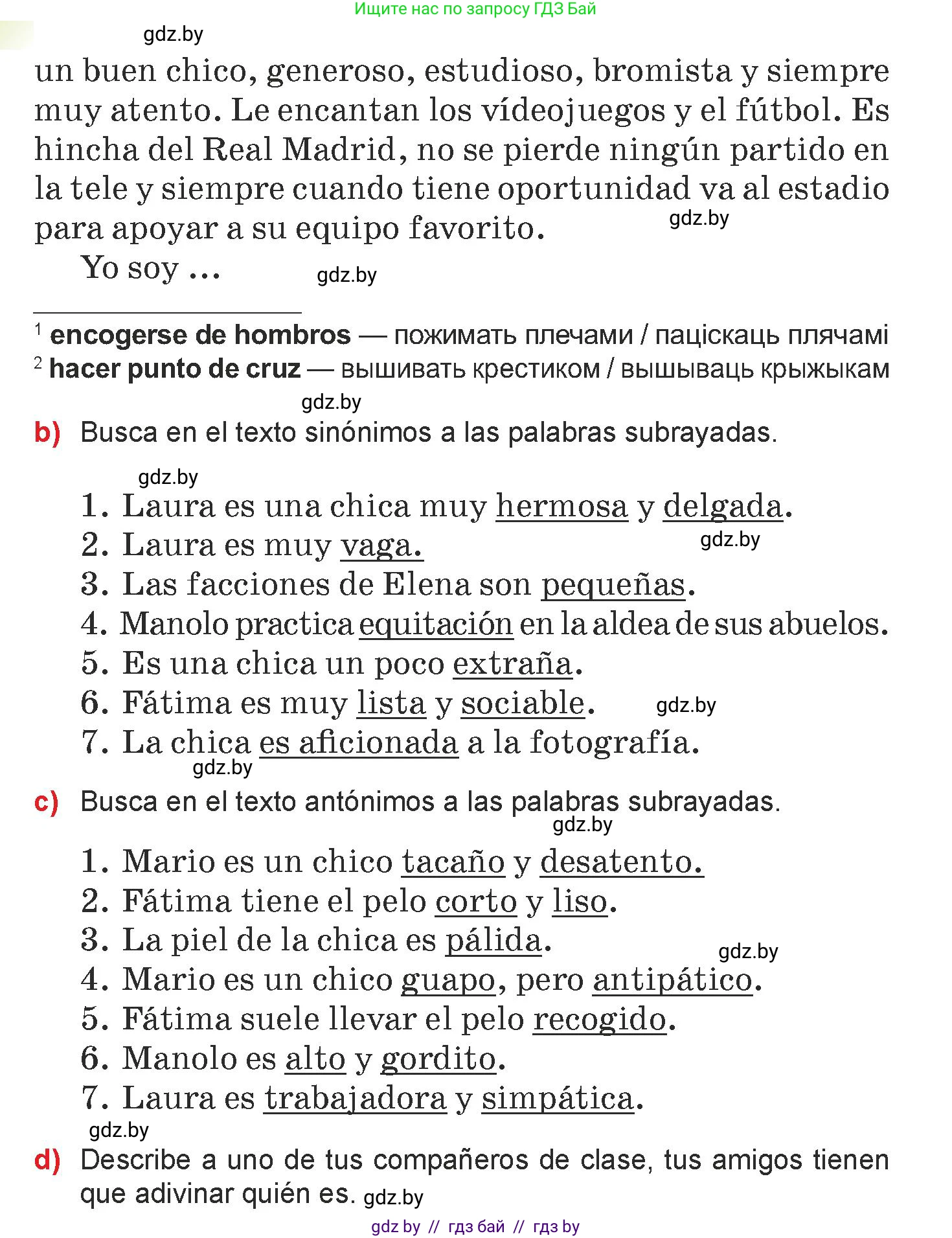 Испанский язык, 7 класс Учебник, авторы: Цыбулева Татьяна Эдуардовна, Пушкина Ольга Александровна, Карпиевич Галина Константиновна, издательство Издательский центр БГУ, Минск, 2019, бирюзового цвета, Часть 1, страница 60, номер 3, Условие (продолжение 3)