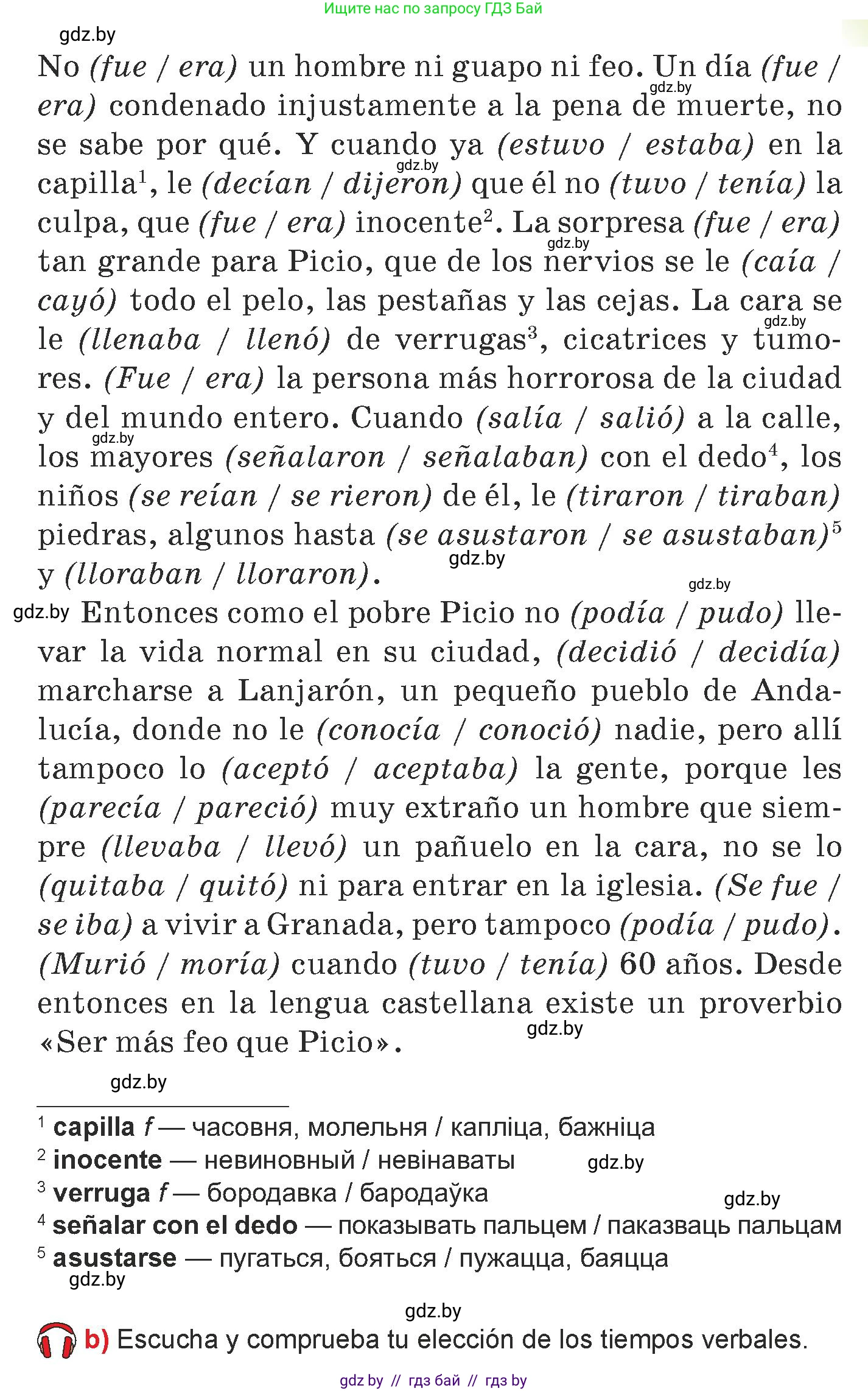 Испанский язык, 7 класс Учебник, авторы: Цыбулева Татьяна Эдуардовна, Пушкина Ольга Александровна, Карпиевич Галина Константиновна, издательство Издательский центр БГУ, Минск, 2019, бирюзового цвета, Часть 1, страница 62, номер 4, Условие (продолжение 2)