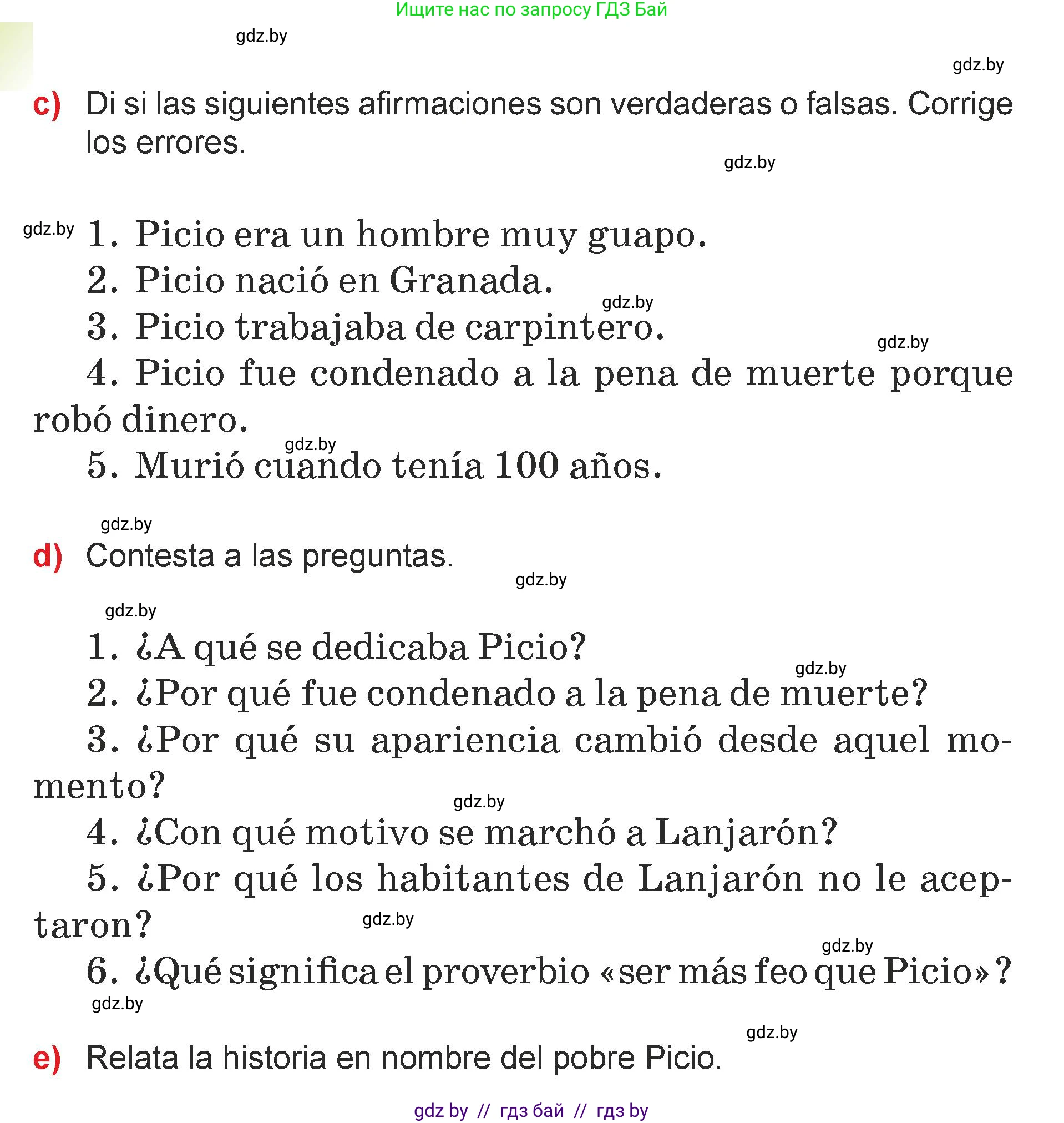 Испанский язык, 7 класс Учебник, авторы: Цыбулева Татьяна Эдуардовна, Пушкина Ольга Александровна, Карпиевич Галина Константиновна, издательство Издательский центр БГУ, Минск, 2019, бирюзового цвета, Часть 1, страница 62, номер 4, Условие (продолжение 3)