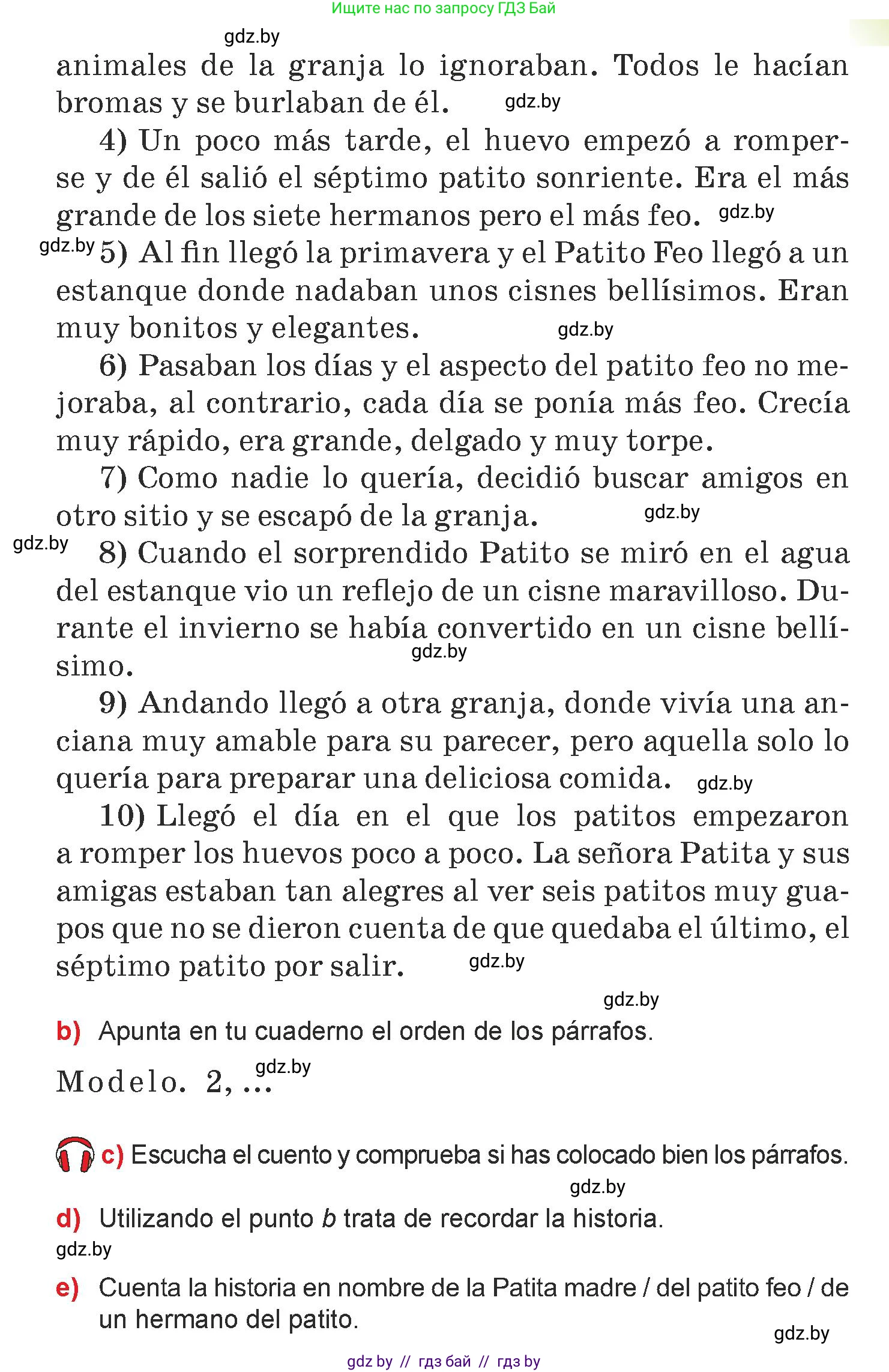 Испанский язык, 7 класс Учебник, авторы: Цыбулева Татьяна Эдуардовна, Пушкина Ольга Александровна, Карпиевич Галина Константиновна, издательство Издательский центр БГУ, Минск, 2019, бирюзового цвета, Часть 1, страница 64, номер 5, Условие (продолжение 2)