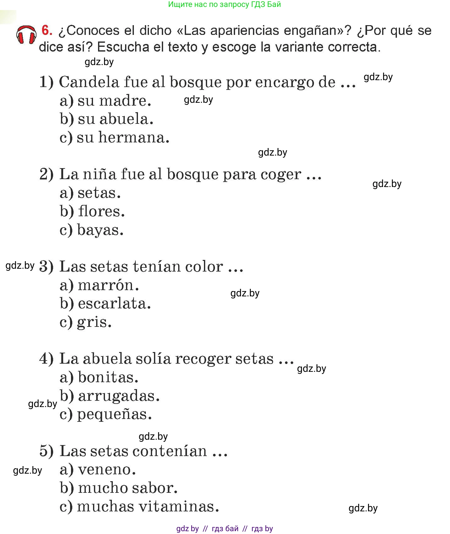 Испанский язык, 7 класс Учебник, авторы: Цыбулева Татьяна Эдуардовна, Пушкина Ольга Александровна, Карпиевич Галина Константиновна, издательство Издательский центр БГУ, Минск, 2019, бирюзового цвета, Часть 1, страница 66, номер 6, Условие
