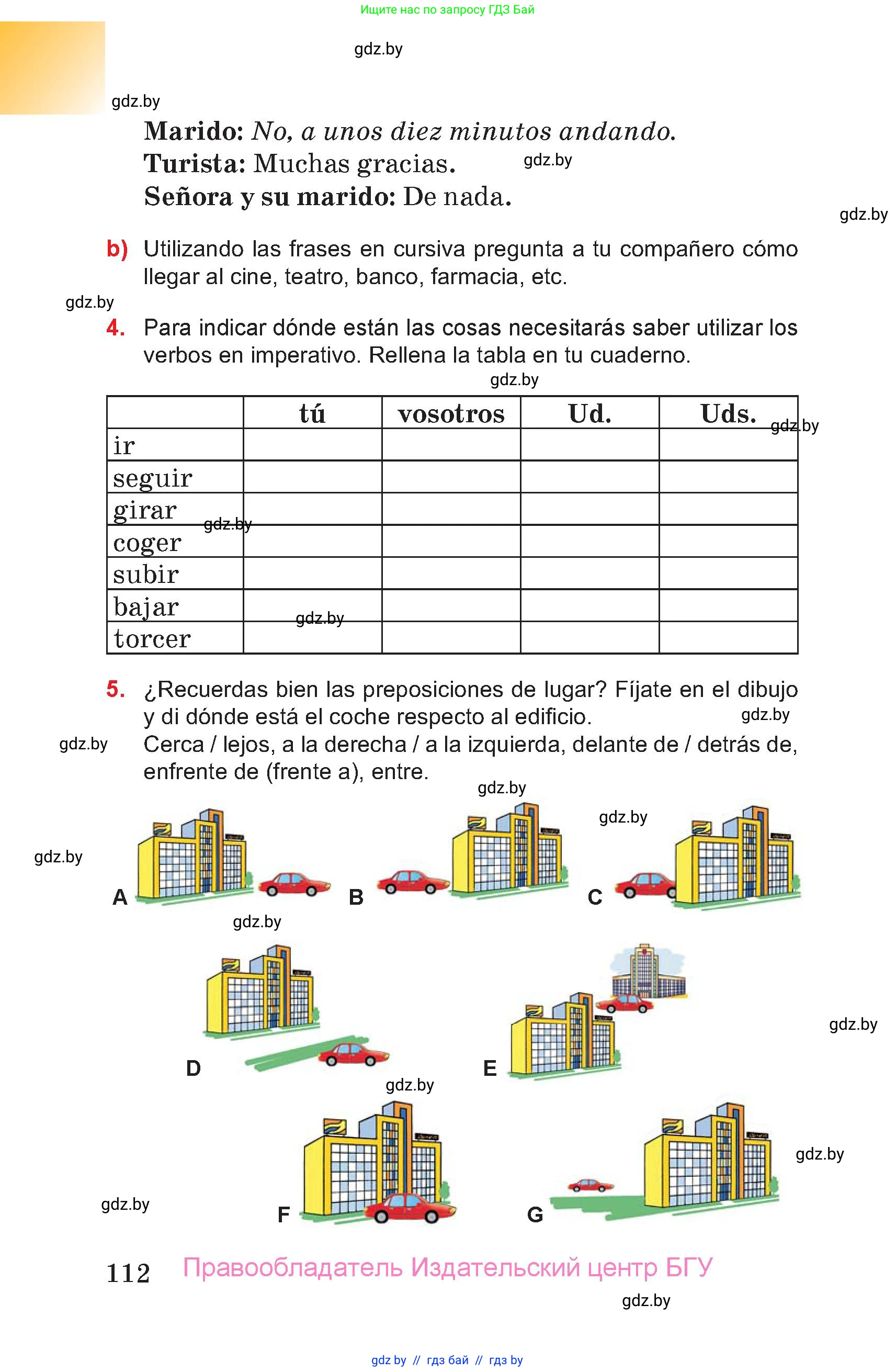 Испанский язык, 7 класс Учебник, авторы: Цыбулева Татьяна Эдуардовна, Пушкина Ольга Александровна, Карпиевич Галина Константиновна, издательство Издательский центр БГУ, Минск, 2019, бирюзового цвета, Часть 2, страница 112
