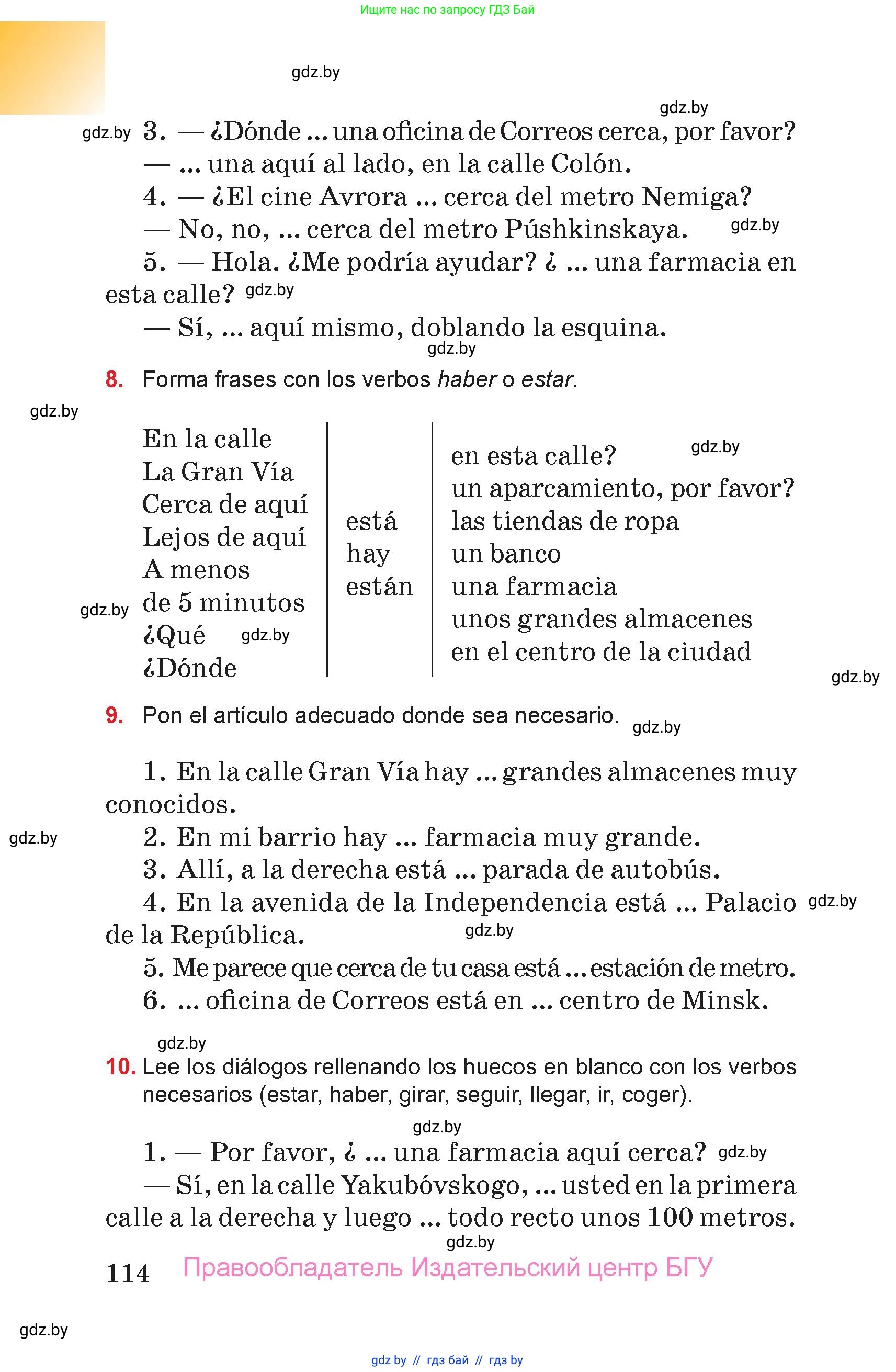 Испанский язык, 7 класс Учебник, авторы: Цыбулева Татьяна Эдуардовна, Пушкина Ольга Александровна, Карпиевич Галина Константиновна, издательство Издательский центр БГУ, Минск, 2019, бирюзового цвета, Часть 2, страница 114