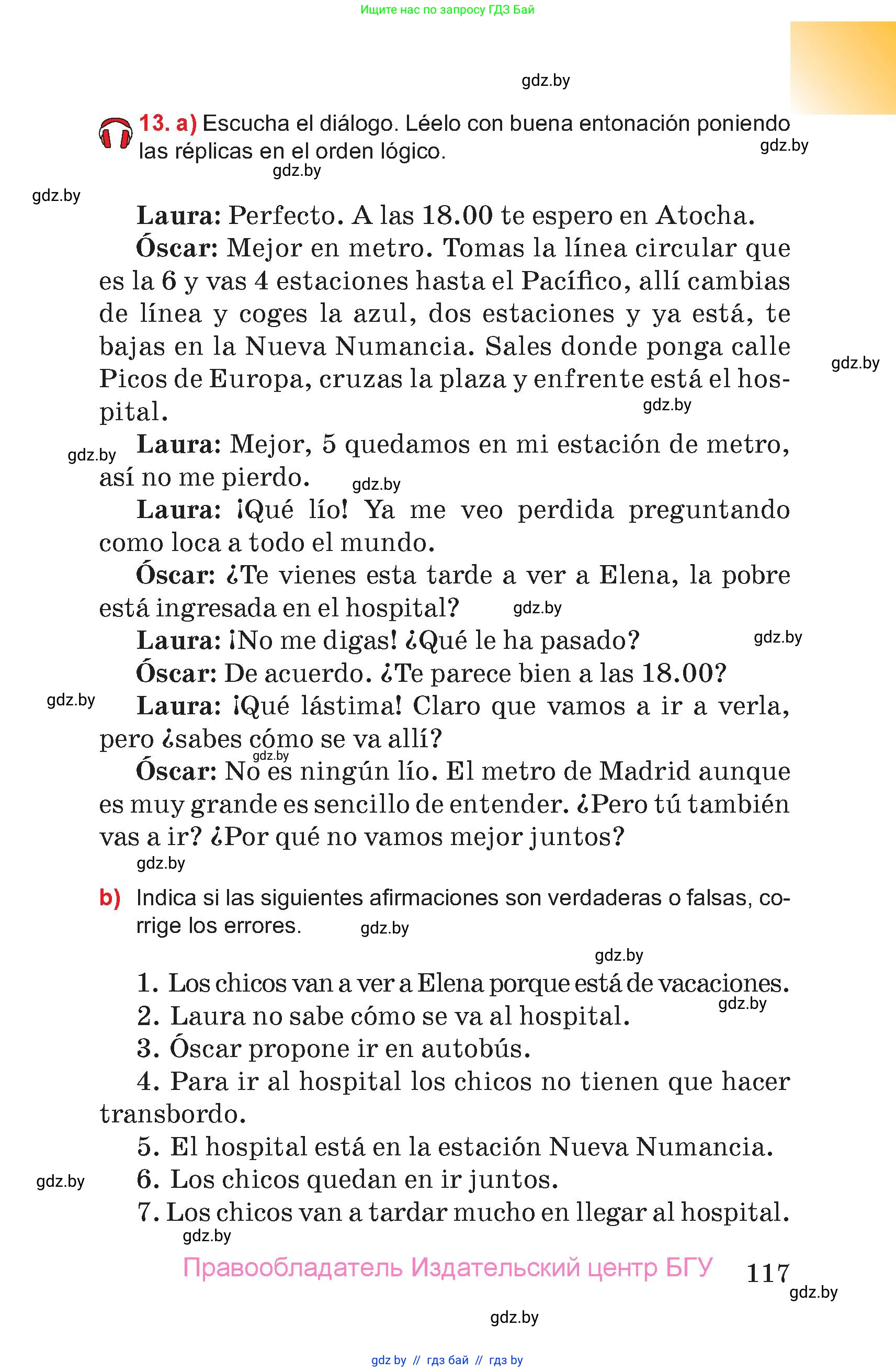 Испанский язык, 7 класс Учебник, авторы: Цыбулева Татьяна Эдуардовна, Пушкина Ольга Александровна, Карпиевич Галина Константиновна, издательство Издательский центр БГУ, Минск, 2019, бирюзового цвета, Часть 2, страница 117
