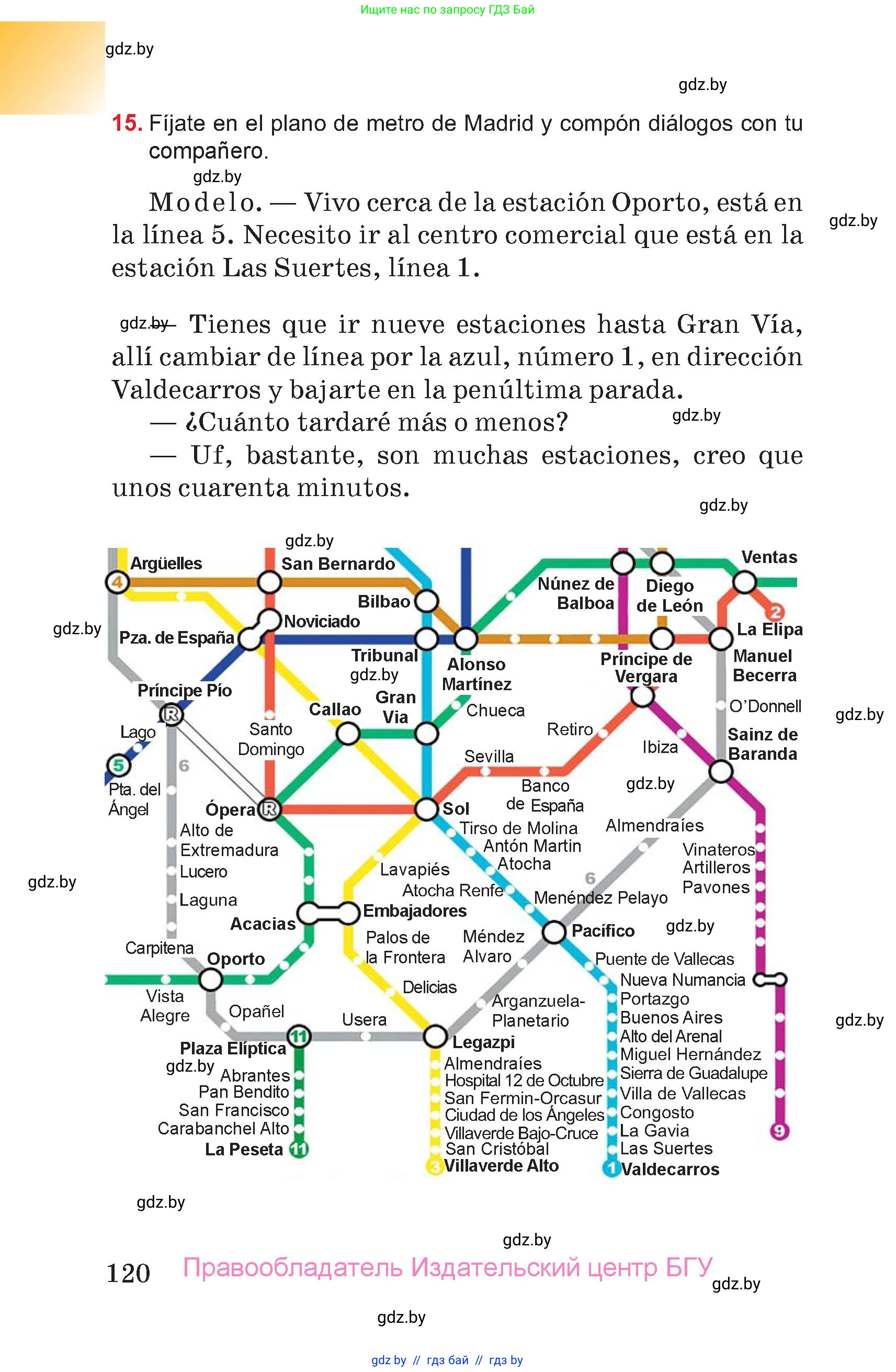 Испанский язык, 7 класс Учебник, авторы: Цыбулева Татьяна Эдуардовна, Пушкина Ольга Александровна, Карпиевич Галина Константиновна, издательство Издательский центр БГУ, Минск, 2019, бирюзового цвета, Часть 2, страница 120