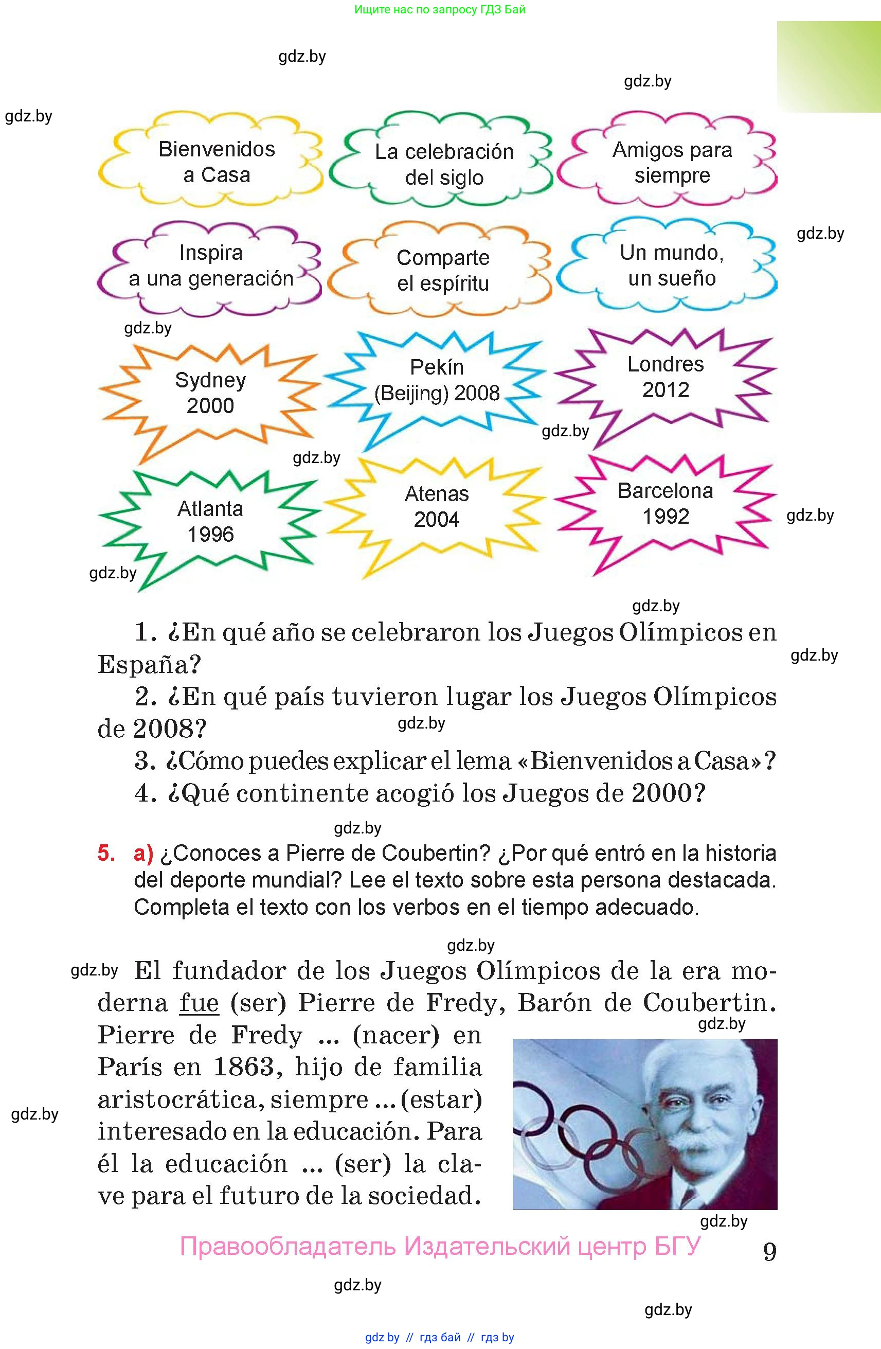 Испанский язык, 7 класс Учебник, авторы: Цыбулева Татьяна Эдуардовна, Пушкина Ольга Александровна, Карпиевич Галина Константиновна, издательство Издательский центр БГУ, Минск, 2019, бирюзового цвета, Часть 2, страница 9
