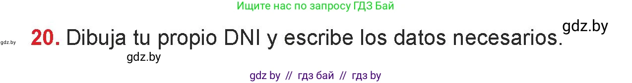 Испанский язык, 7 класс Учебник, авторы: Цыбулева Татьяна Эдуардовна, Пушкина Ольга Александровна, Карпиевич Галина Константиновна, издательство Издательский центр БГУ, Минск, 2019, бирюзового цвета, Часть 1, страница 87, номер 20, Условие
