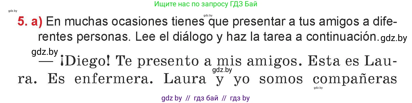 Испанский язык, 7 класс Учебник, авторы: Цыбулева Татьяна Эдуардовна, Пушкина Ольга Александровна, Карпиевич Галина Константиновна, издательство Издательский центр БГУ, Минск, 2019, бирюзового цвета, Часть 1, страница 71, номер 5, Условие