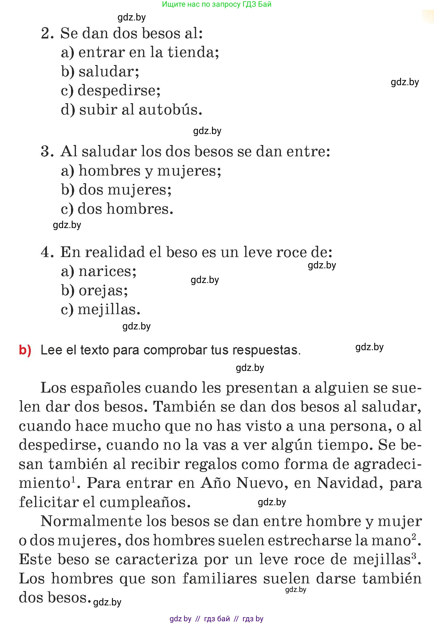 Испанский язык, 7 класс Учебник, авторы: Цыбулева Татьяна Эдуардовна, Пушкина Ольга Александровна, Карпиевич Галина Константиновна, издательство Издательский центр БГУ, Минск, 2019, бирюзового цвета, Часть 1, страница 72, номер 6, Условие (продолжение 2)