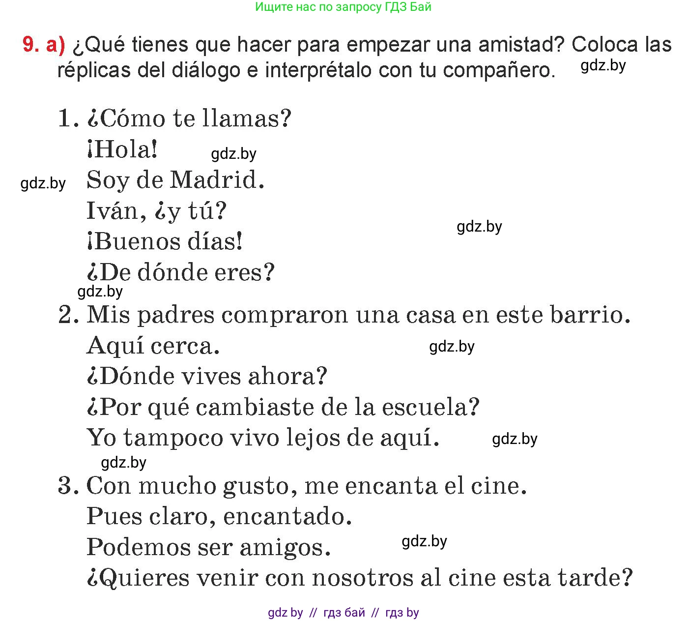 Испанский язык, 7 класс Учебник, авторы: Цыбулева Татьяна Эдуардовна, Пушкина Ольга Александровна, Карпиевич Галина Константиновна, издательство Издательский центр БГУ, Минск, 2019, бирюзового цвета, Часть 1, страница 77, номер 9, Условие