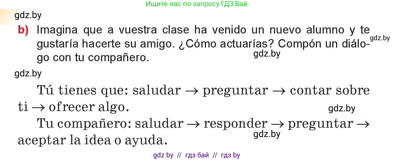 Испанский язык, 7 класс Учебник, авторы: Цыбулева Татьяна Эдуардовна, Пушкина Ольга Александровна, Карпиевич Галина Константиновна, издательство Издательский центр БГУ, Минск, 2019, бирюзового цвета, Часть 1, страница 77, номер 9, Условие (продолжение 2)