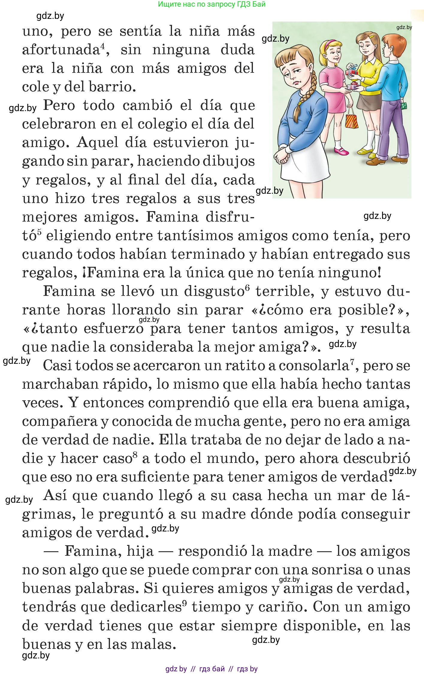 Испанский язык, 7 класс Учебник, авторы: Цыбулева Татьяна Эдуардовна, Пушкина Ольга Александровна, Карпиевич Галина Константиновна, издательство Издательский центр БГУ, Минск, 2019, бирюзового цвета, Часть 1, страница 98, номер 11, Условие (продолжение 2)