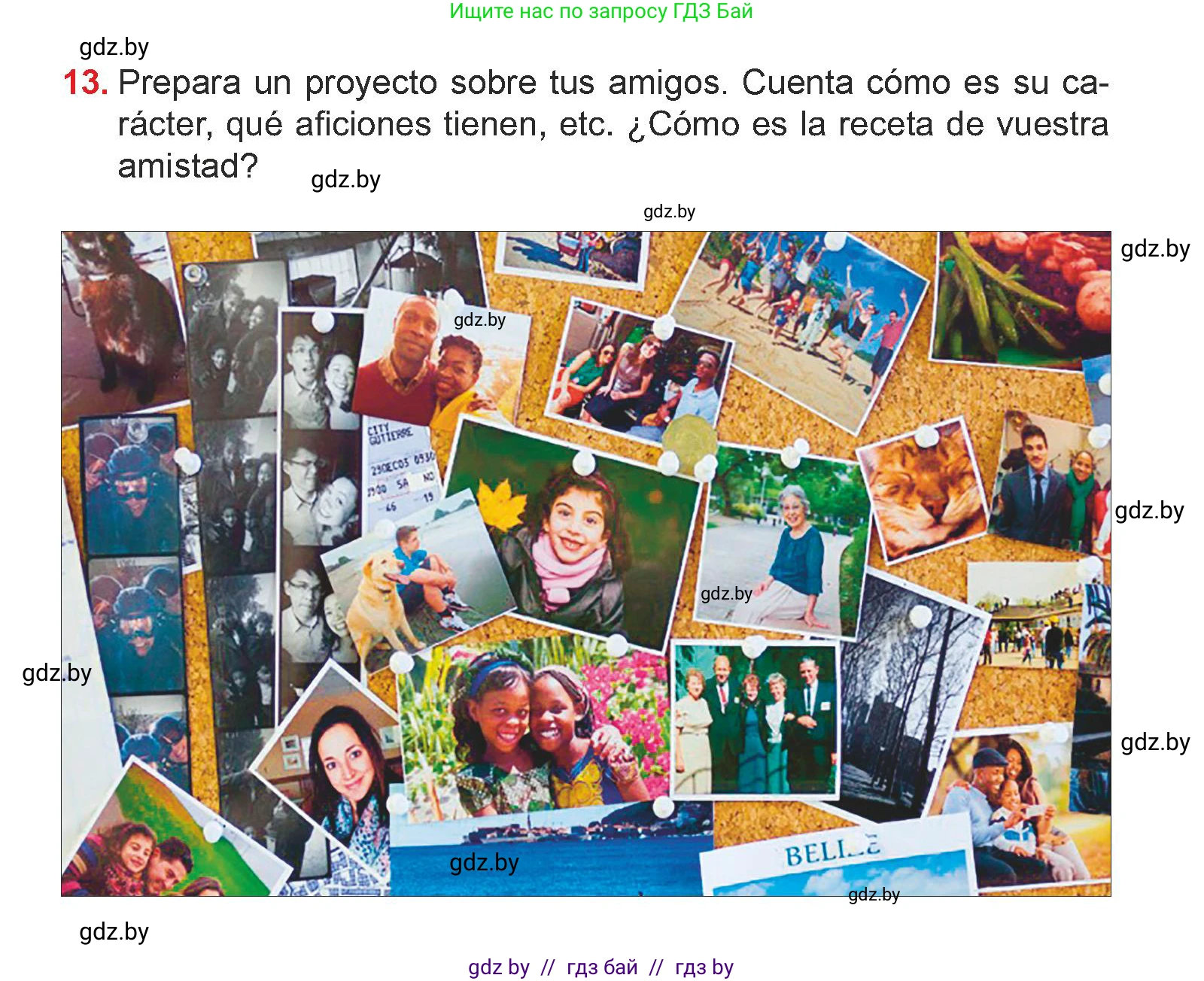 Испанский язык, 7 класс Учебник, авторы: Цыбулева Татьяна Эдуардовна, Пушкина Ольга Александровна, Карпиевич Галина Константиновна, издательство Издательский центр БГУ, Минск, 2019, бирюзового цвета, Часть 1, страница 102, номер 13, Условие