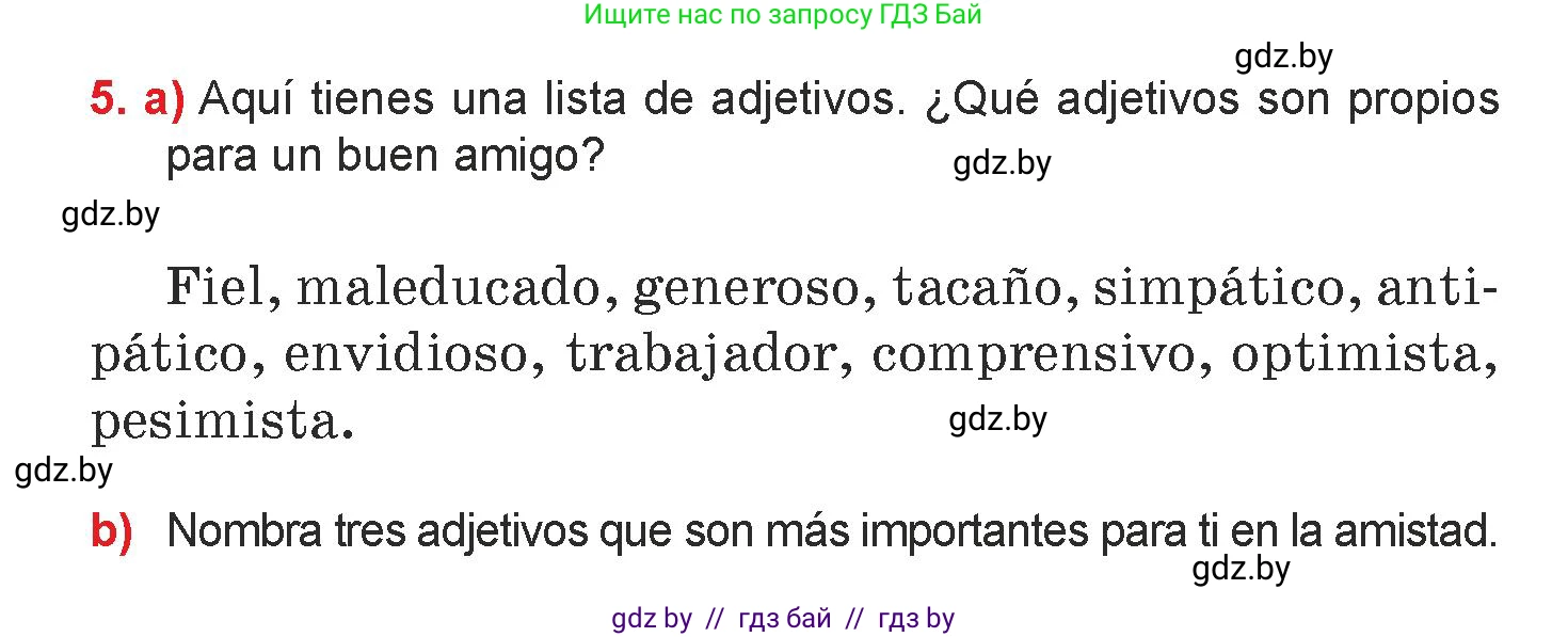 Испанский язык, 7 класс Учебник, авторы: Цыбулева Татьяна Эдуардовна, Пушкина Ольга Александровна, Карпиевич Галина Константиновна, издательство Издательский центр БГУ, Минск, 2019, бирюзового цвета, Часть 1, страница 92, номер 5, Условие