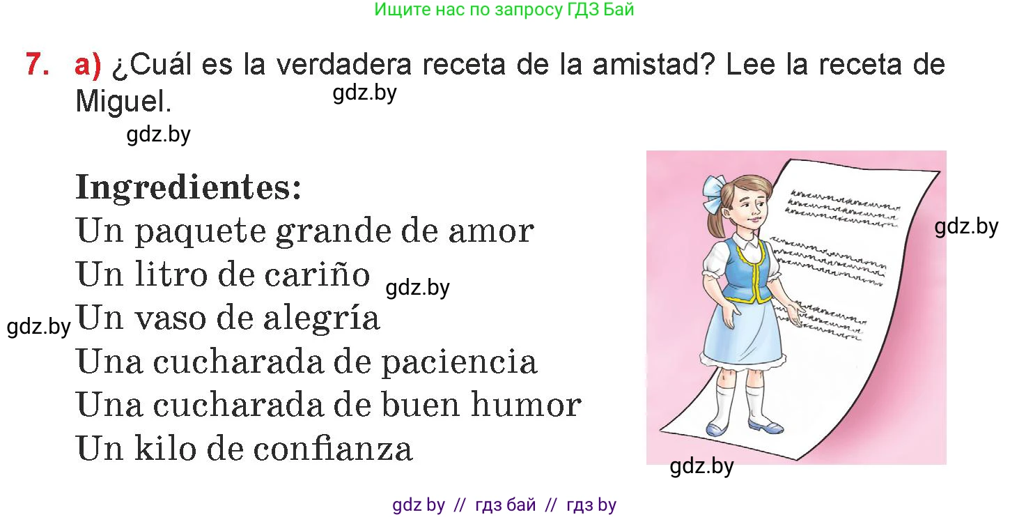 Испанский язык, 7 класс Учебник, авторы: Цыбулева Татьяна Эдуардовна, Пушкина Ольга Александровна, Карпиевич Галина Константиновна, издательство Издательский центр БГУ, Минск, 2019, бирюзового цвета, Часть 1, страница 92, номер 7, Условие