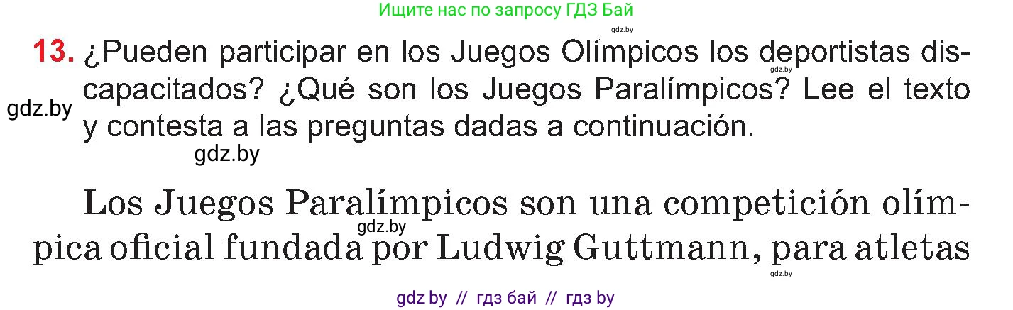 Испанский язык, 7 класс Учебник, авторы: Цыбулева Татьяна Эдуардовна, Пушкина Ольга Александровна, Карпиевич Галина Константиновна, издательство Издательский центр БГУ, Минск, 2019, бирюзового цвета, Часть 2, страница 17, номер 13, Условие