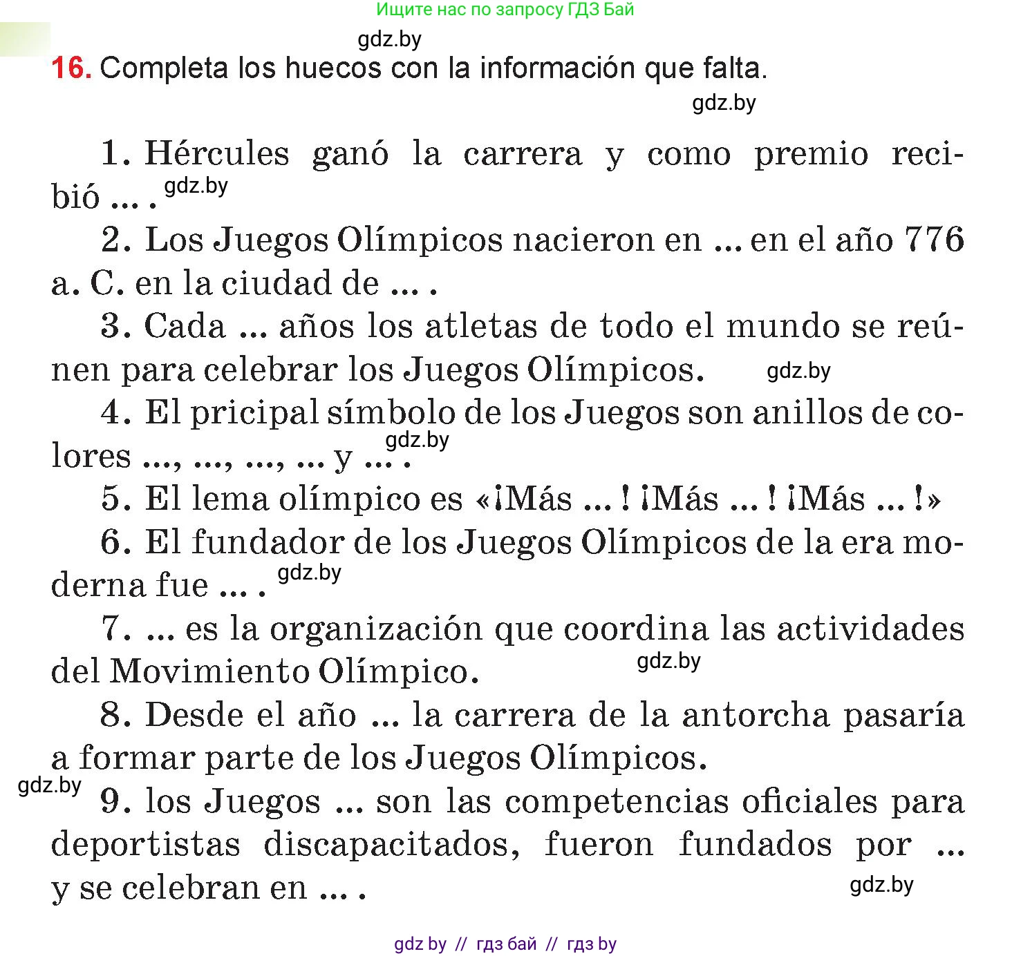 Испанский язык, 7 класс Учебник, авторы: Цыбулева Татьяна Эдуардовна, Пушкина Ольга Александровна, Карпиевич Галина Константиновна, издательство Издательский центр БГУ, Минск, 2019, бирюзового цвета, Часть 2, страница 20, номер 16, Условие