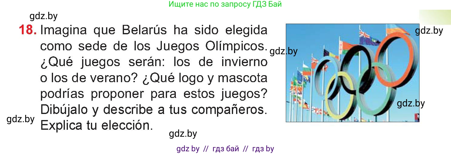 Испанский язык, 7 класс Учебник, авторы: Цыбулева Татьяна Эдуардовна, Пушкина Ольга Александровна, Карпиевич Галина Константиновна, издательство Издательский центр БГУ, Минск, 2019, бирюзового цвета, Часть 2, страница 21, номер 18, Условие