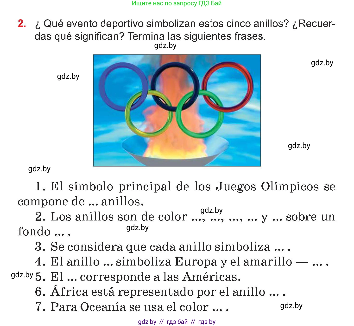 Испанский язык, 7 класс Учебник, авторы: Цыбулева Татьяна Эдуардовна, Пушкина Ольга Александровна, Карпиевич Галина Константиновна, издательство Издательский центр БГУ, Минск, 2019, бирюзового цвета, Часть 2, страница 6, номер 2, Условие
