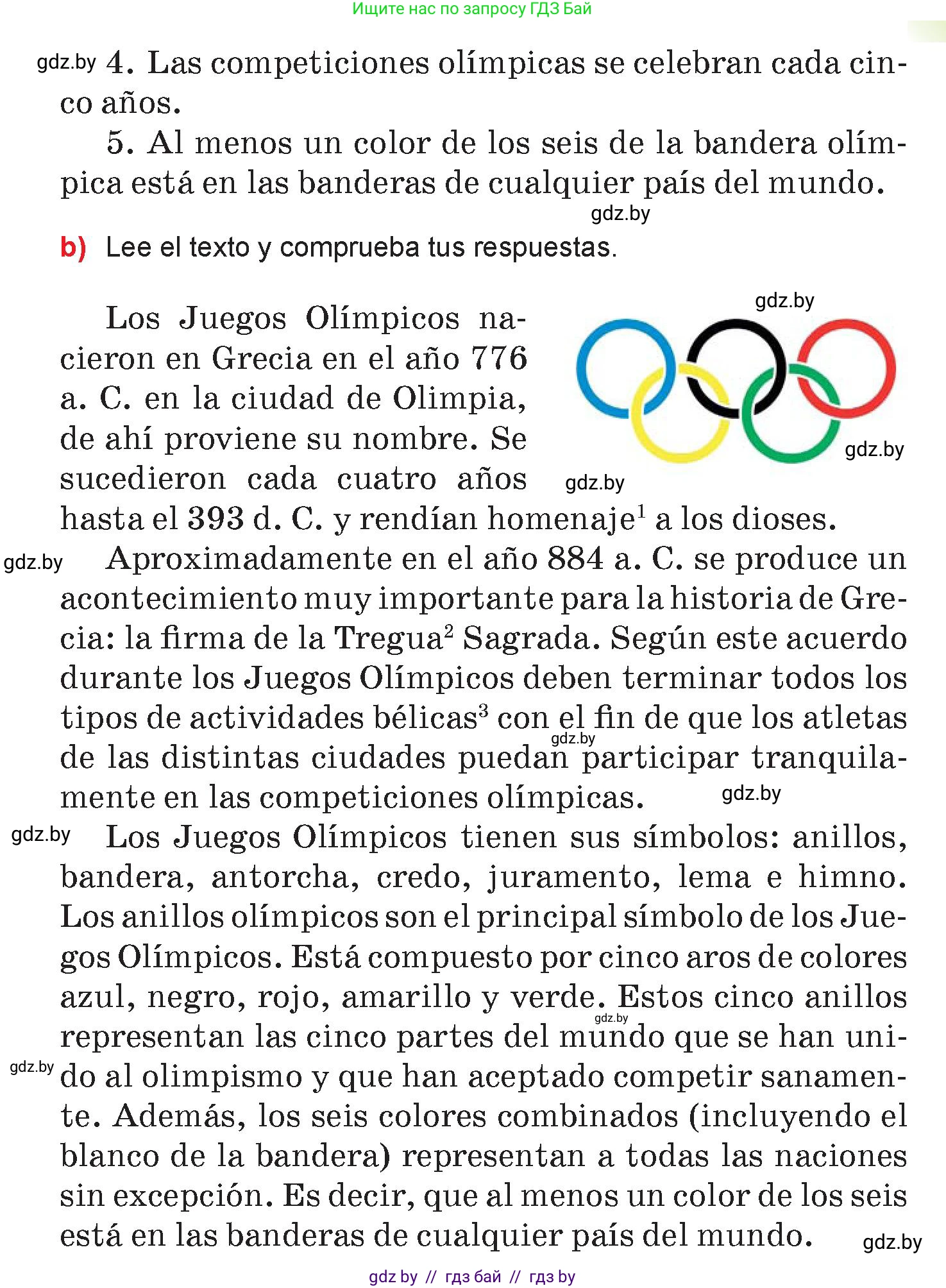 Испанский язык, 7 класс Учебник, авторы: Цыбулева Татьяна Эдуардовна, Пушкина Ольга Александровна, Карпиевич Галина Константиновна, издательство Издательский центр БГУ, Минск, 2019, бирюзового цвета, Часть 2, страница 6, номер 3, Условие (продолжение 2)