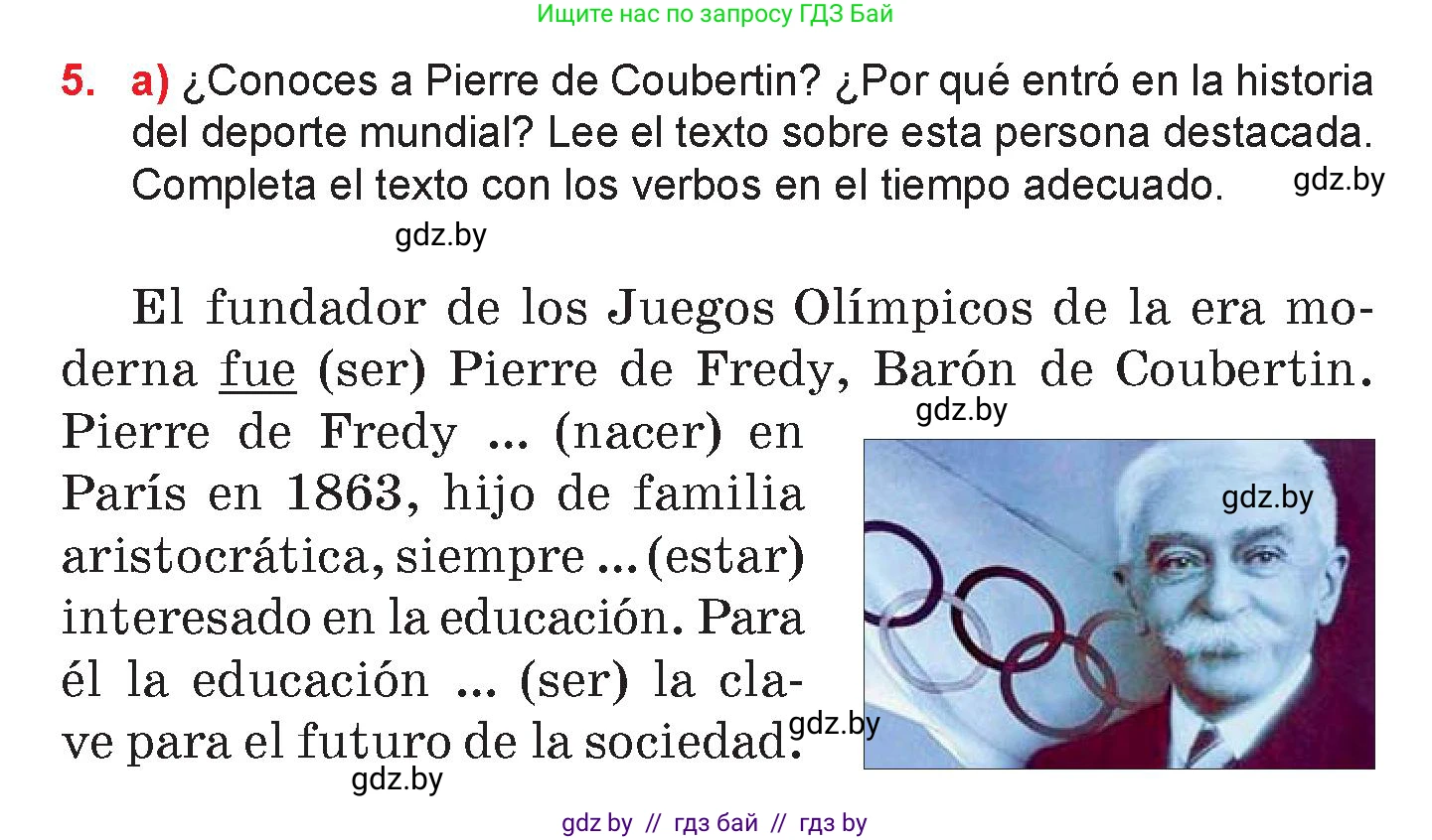 Испанский язык, 7 класс Учебник, авторы: Цыбулева Татьяна Эдуардовна, Пушкина Ольга Александровна, Карпиевич Галина Константиновна, издательство Издательский центр БГУ, Минск, 2019, бирюзового цвета, Часть 2, страница 9, номер 5, Условие