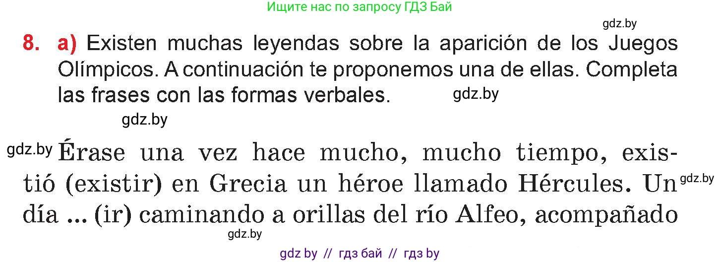 Испанский язык, 7 класс Учебник, авторы: Цыбулева Татьяна Эдуардовна, Пушкина Ольга Александровна, Карпиевич Галина Константиновна, издательство Издательский центр БГУ, Минск, 2019, бирюзового цвета, Часть 2, страница 11, номер 8, Условие