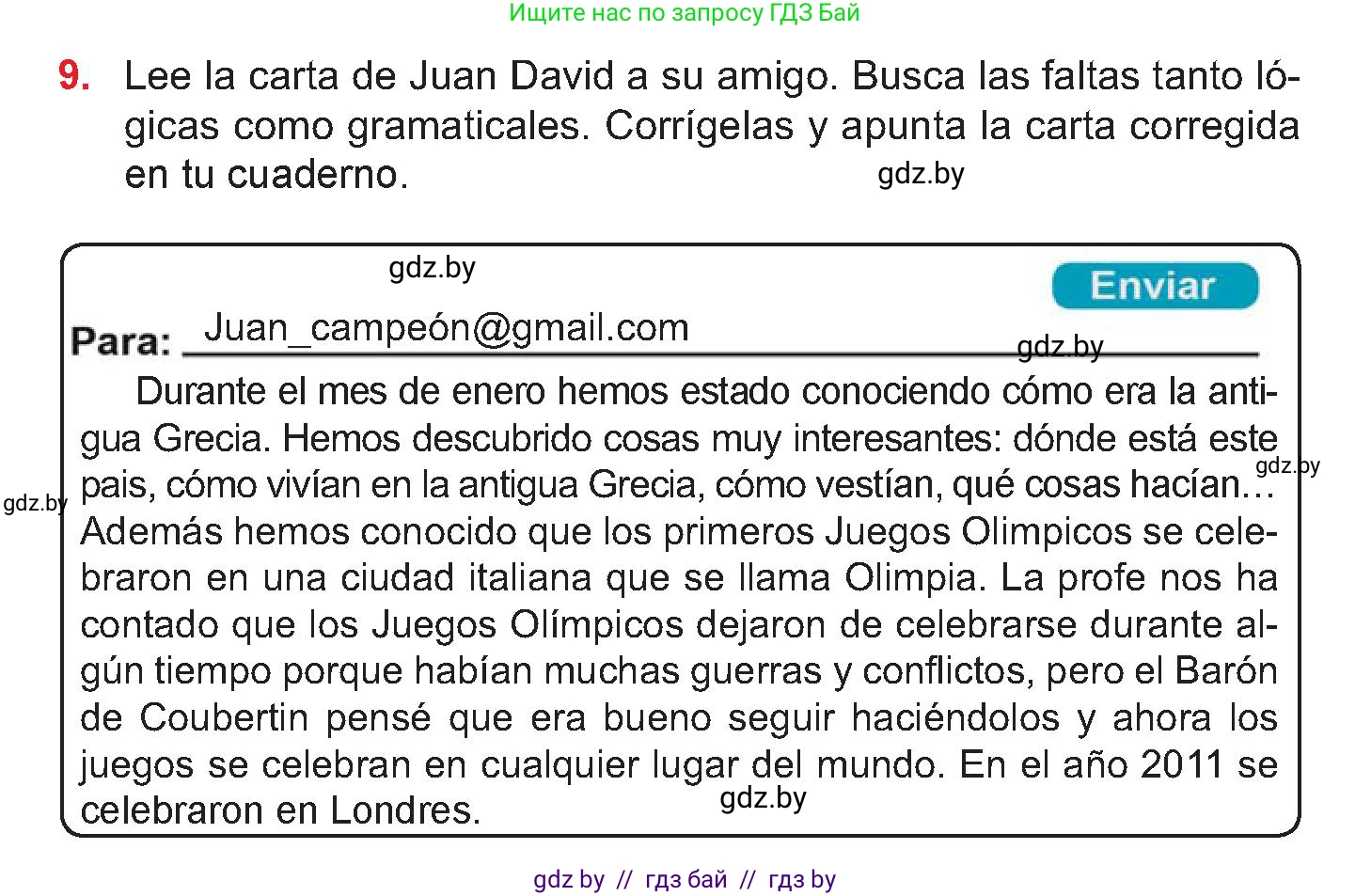 Испанский язык, 7 класс Учебник, авторы: Цыбулева Татьяна Эдуардовна, Пушкина Ольга Александровна, Карпиевич Галина Константиновна, издательство Издательский центр БГУ, Минск, 2019, бирюзового цвета, Часть 2, страница 13, номер 9, Условие