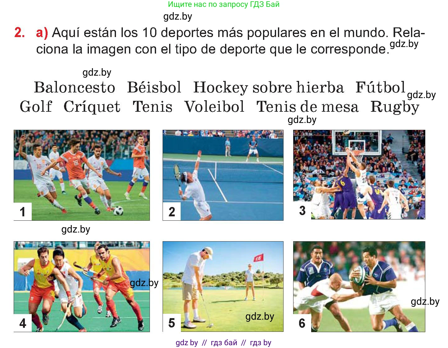 Испанский язык, 7 класс Учебник, авторы: Цыбулева Татьяна Эдуардовна, Пушкина Ольга Александровна, Карпиевич Галина Константиновна, издательство Издательский центр БГУ, Минск, 2019, бирюзового цвета, Часть 2, страница 21, номер 2, Условие