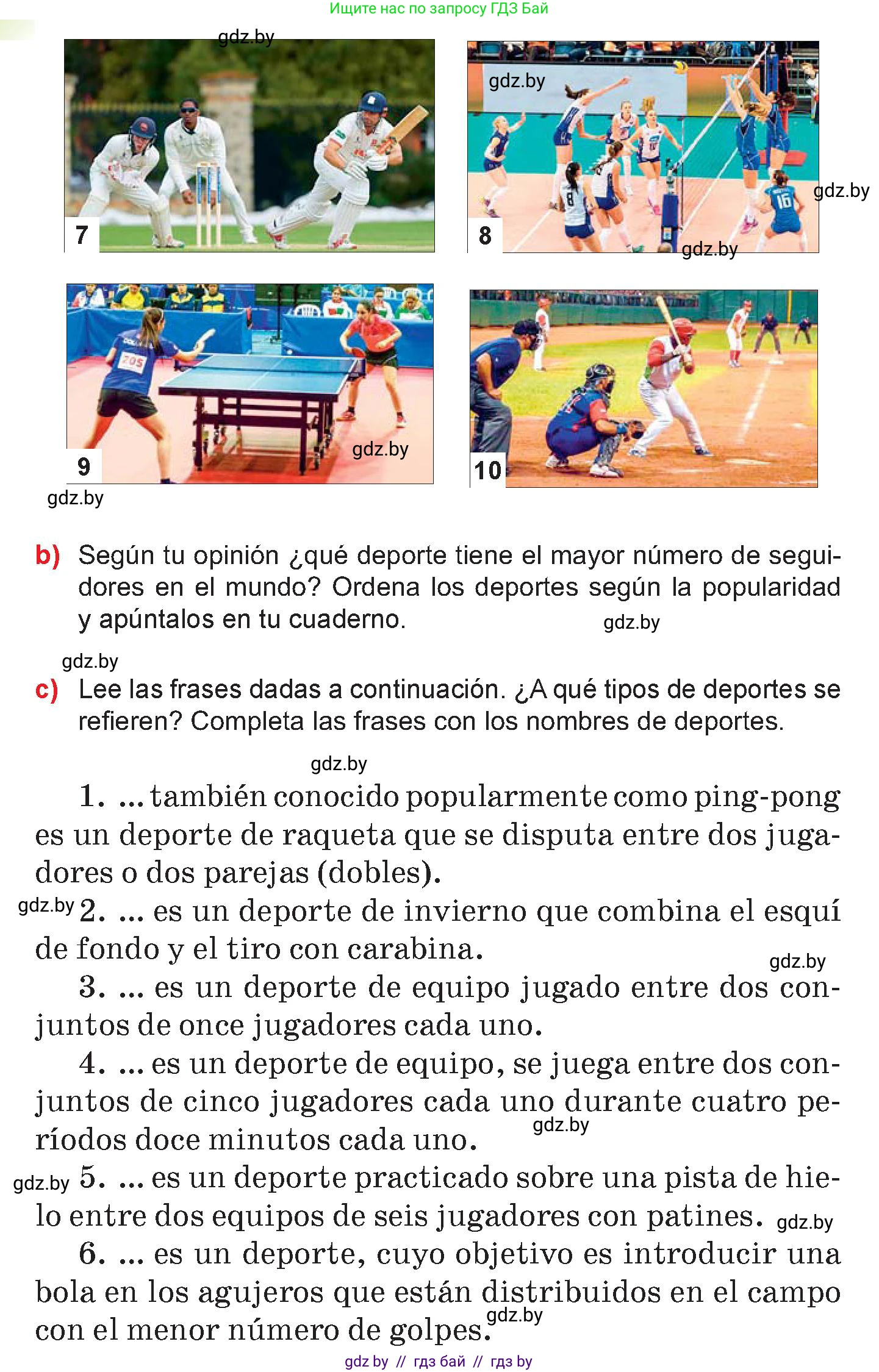 Испанский язык, 7 класс Учебник, авторы: Цыбулева Татьяна Эдуардовна, Пушкина Ольга Александровна, Карпиевич Галина Константиновна, издательство Издательский центр БГУ, Минск, 2019, бирюзового цвета, Часть 2, страница 21, номер 2, Условие (продолжение 2)