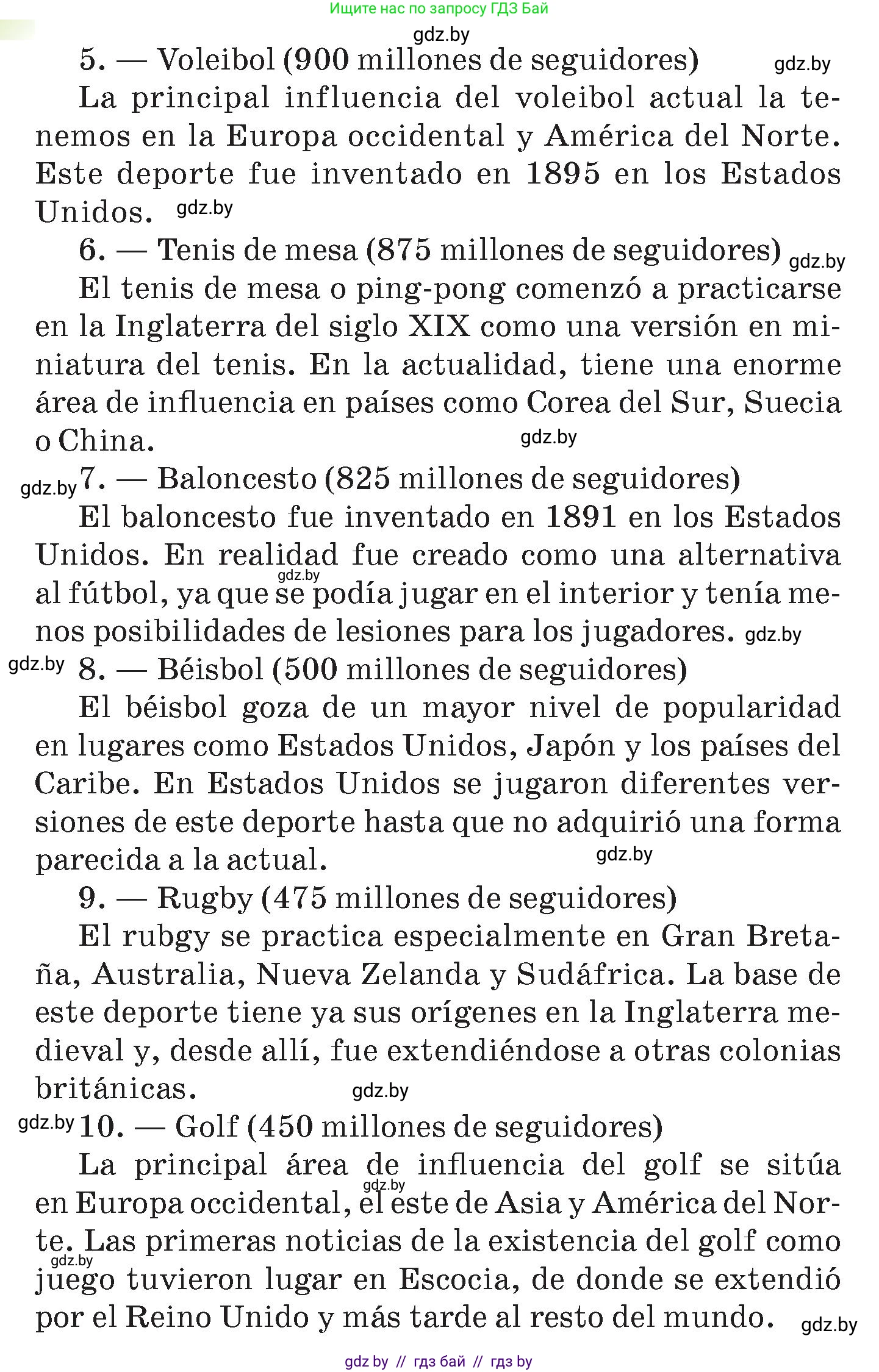 Испанский язык, 7 класс Учебник, авторы: Цыбулева Татьяна Эдуардовна, Пушкина Ольга Александровна, Карпиевич Галина Константиновна, издательство Издательский центр БГУ, Минск, 2019, бирюзового цвета, Часть 2, страница 21, номер 2, Условие (продолжение 4)