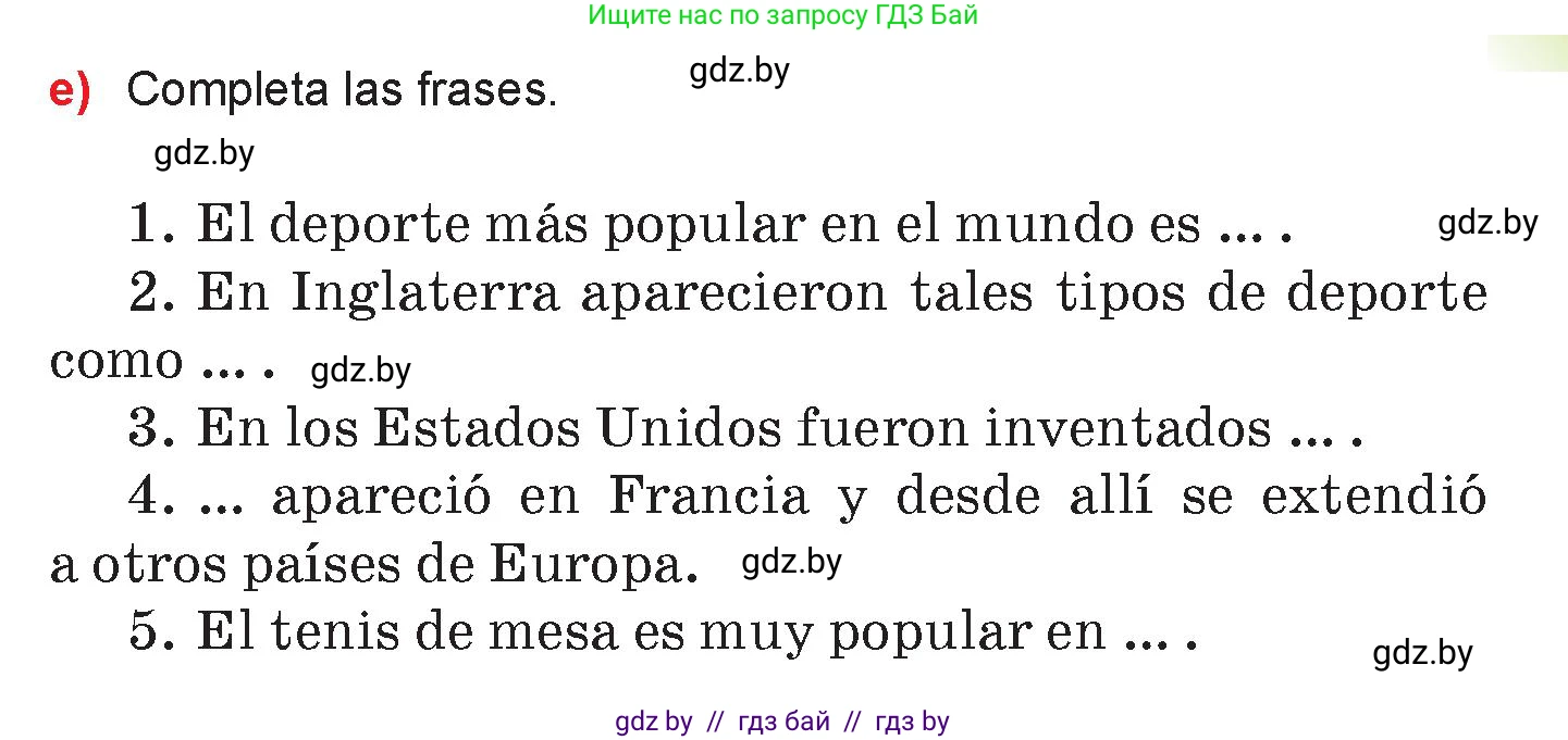 Испанский язык, 7 класс Учебник, авторы: Цыбулева Татьяна Эдуардовна, Пушкина Ольга Александровна, Карпиевич Галина Константиновна, издательство Издательский центр БГУ, Минск, 2019, бирюзового цвета, Часть 2, страница 21, номер 2, Условие (продолжение 5)