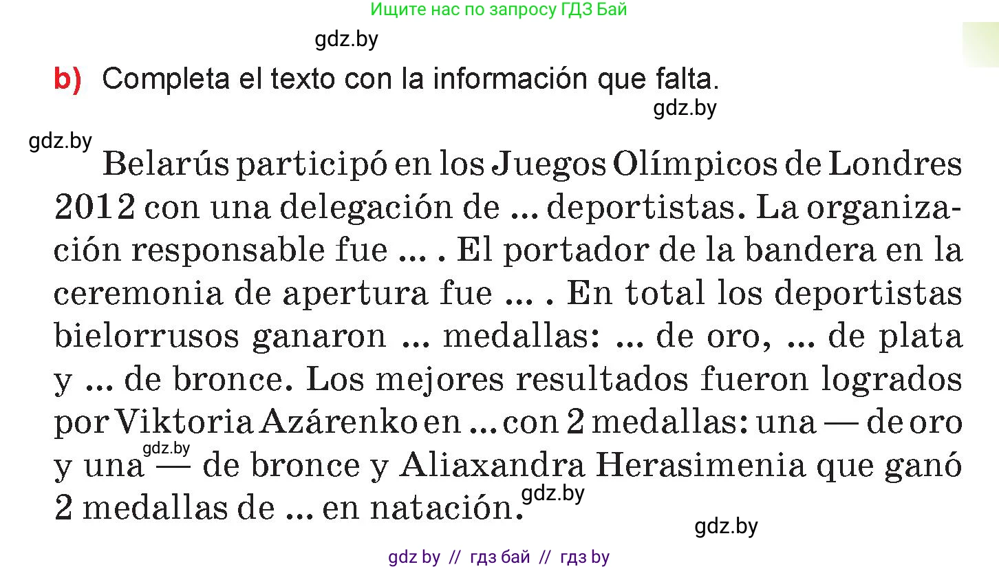 Испанский язык, 7 класс Учебник, авторы: Цыбулева Татьяна Эдуардовна, Пушкина Ольга Александровна, Карпиевич Галина Константиновна, издательство Издательский центр БГУ, Минск, 2019, бирюзового цвета, Часть 2, страница 28, номер 5, Условие (продолжение 2)