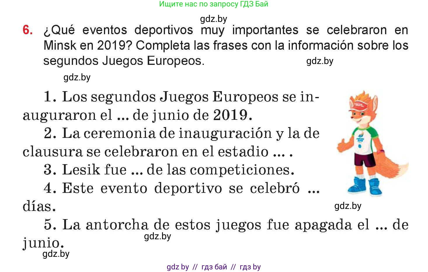 Испанский язык, 7 класс Учебник, авторы: Цыбулева Татьяна Эдуардовна, Пушкина Ольга Александровна, Карпиевич Галина Константиновна, издательство Издательский центр БГУ, Минск, 2019, бирюзового цвета, Часть 2, страница 29, номер 6, Условие