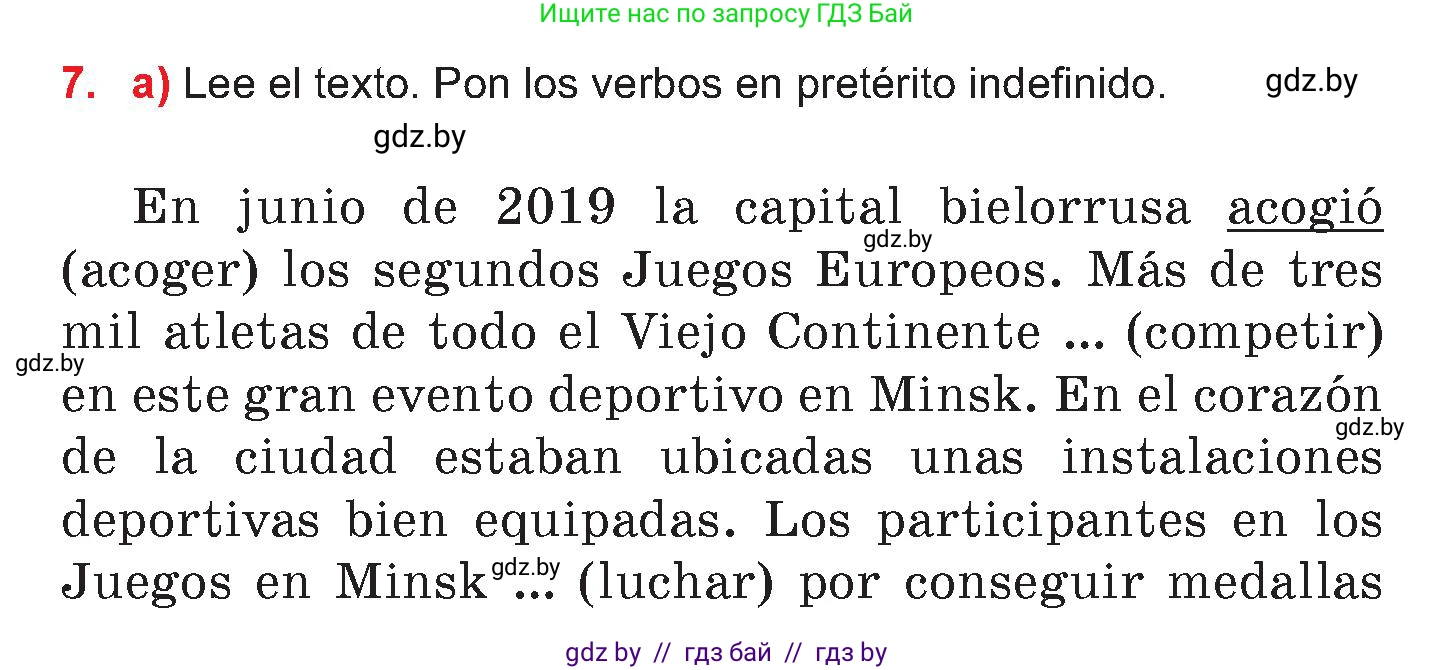 Испанский язык, 7 класс Учебник, авторы: Цыбулева Татьяна Эдуардовна, Пушкина Ольга Александровна, Карпиевич Галина Константиновна, издательство Издательский центр БГУ, Минск, 2019, бирюзового цвета, Часть 2, страница 29, номер 7, Условие