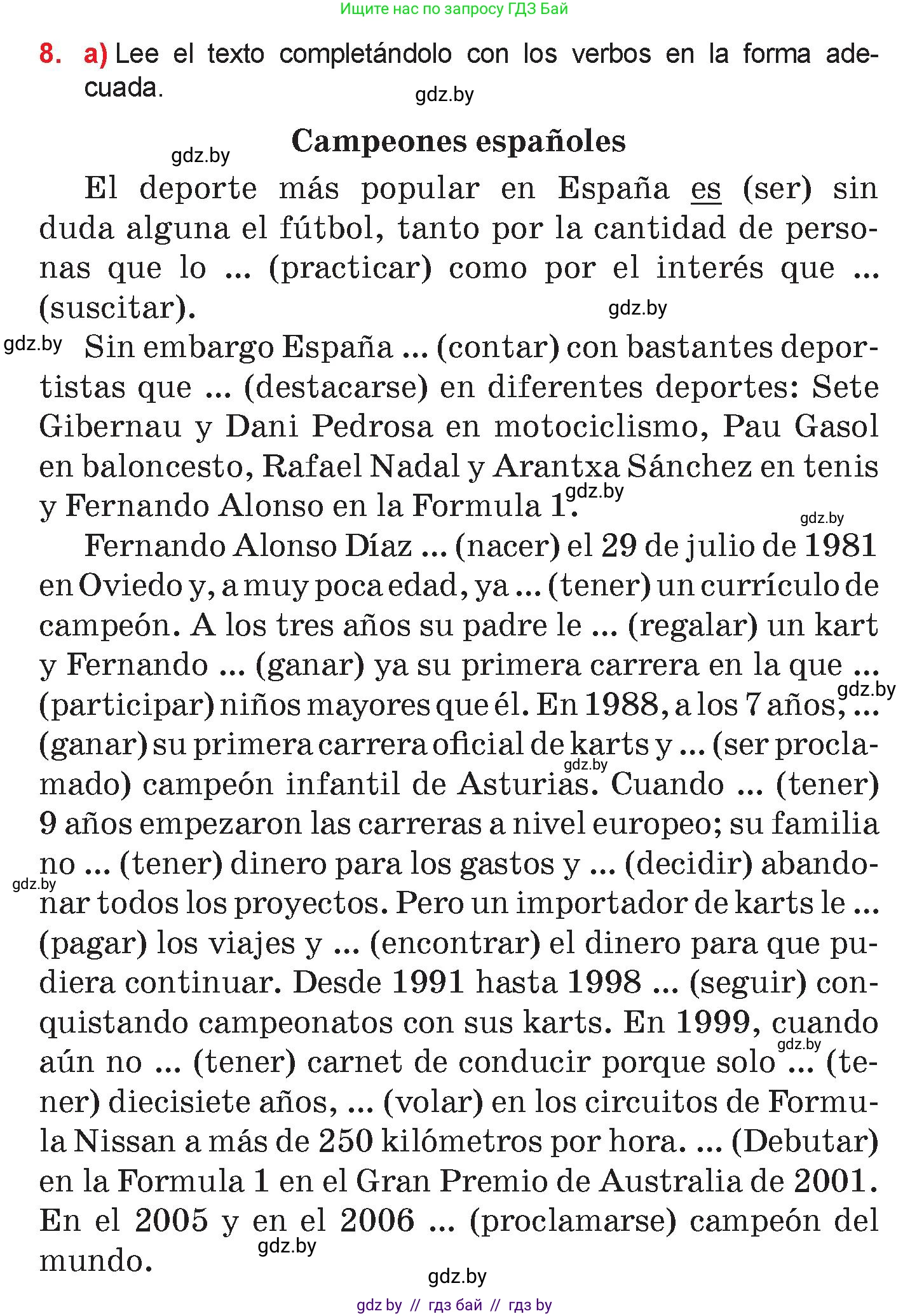 Испанский язык, 7 класс Учебник, авторы: Цыбулева Татьяна Эдуардовна, Пушкина Ольга Александровна, Карпиевич Галина Константиновна, издательство Издательский центр БГУ, Минск, 2019, бирюзового цвета, Часть 2, страница 31, номер 8, Условие