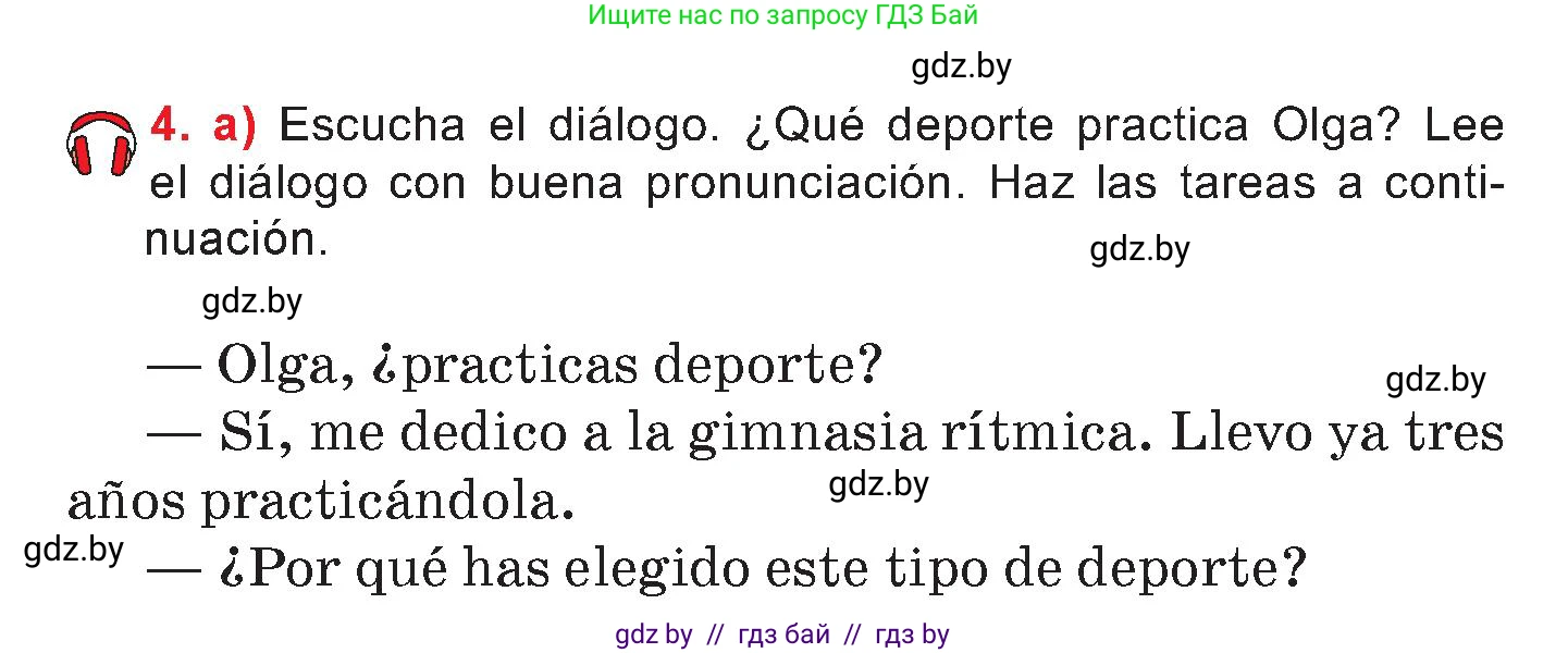 Испанский язык, 7 класс Учебник, авторы: Цыбулева Татьяна Эдуардовна, Пушкина Ольга Александровна, Карпиевич Галина Константиновна, издательство Издательский центр БГУ, Минск, 2019, бирюзового цвета, Часть 2, страница 37, номер 4, Условие