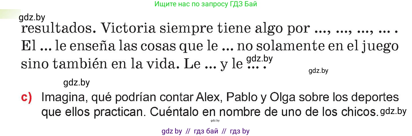 Испанский язык, 7 класс Учебник, авторы: Цыбулева Татьяна Эдуардовна, Пушкина Ольга Александровна, Карпиевич Галина Константиновна, издательство Издательский центр БГУ, Минск, 2019, бирюзового цвета, Часть 2, страница 39, номер 5, Условие (продолжение 2)