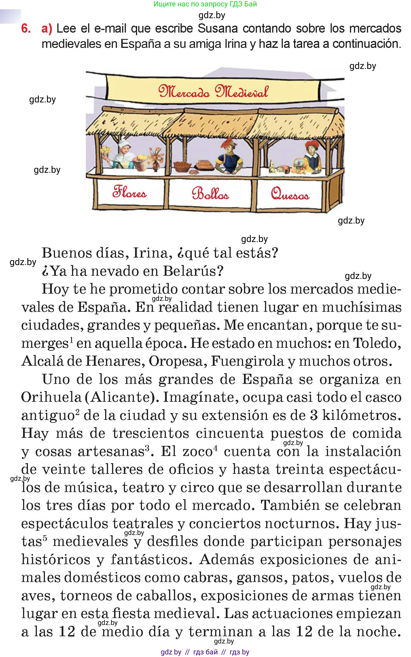 Испанский язык, 7 класс Учебник, авторы: Цыбулева Татьяна Эдуардовна, Пушкина Ольга Александровна, Карпиевич Галина Константиновна, издательство Издательский центр БГУ, Минск, 2019, бирюзового цвета, Часть 2, страница 52, номер 6, Условие