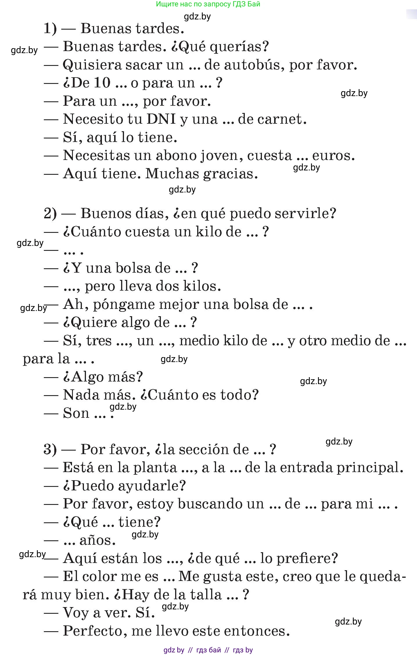 Испанский язык, 7 класс Учебник, авторы: Цыбулева Татьяна Эдуардовна, Пушкина Ольга Александровна, Карпиевич Галина Константиновна, издательство Издательский центр БГУ, Минск, 2019, бирюзового цвета, Часть 2, страница 54, номер 8, Условие (продолжение 2)