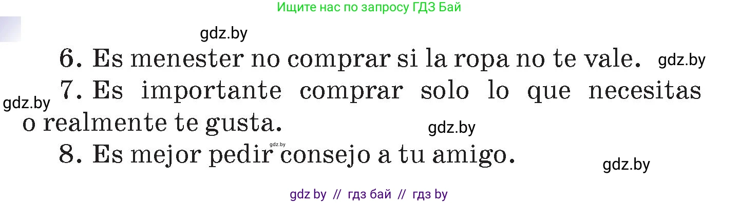 Испанский язык, 7 класс Учебник, авторы: Цыбулева Татьяна Эдуардовна, Пушкина Ольга Александровна, Карпиевич Галина Константиновна, издательство Издательский центр БГУ, Минск, 2019, бирюзового цвета, Часть 2, страница 75, номер 10, Условие (продолжение 2)