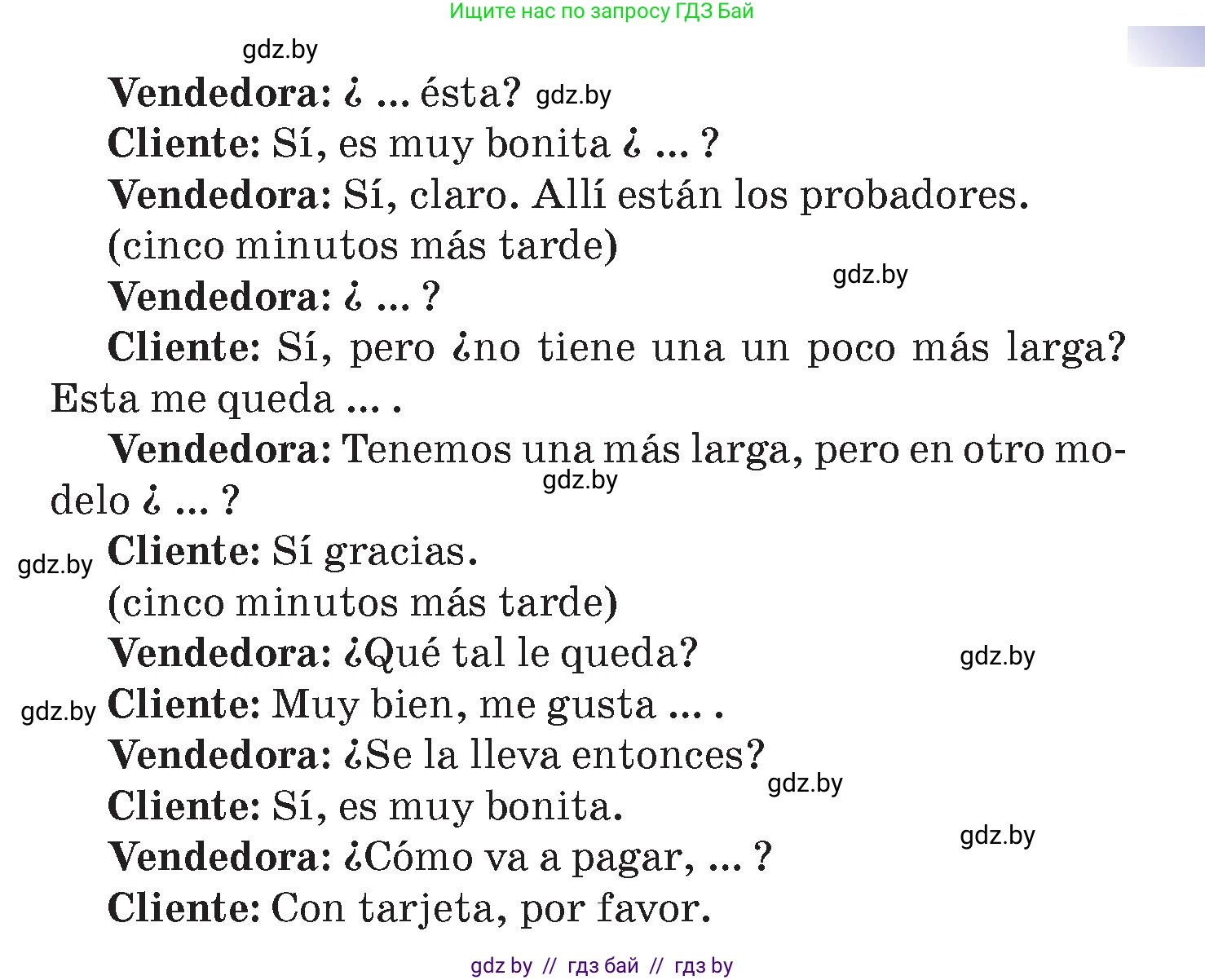 Испанский язык, 7 класс Учебник, авторы: Цыбулева Татьяна Эдуардовна, Пушкина Ольга Александровна, Карпиевич Галина Константиновна, издательство Издательский центр БГУ, Минск, 2019, бирюзового цвета, Часть 2, страница 78, номер 14, Условие (продолжение 2)