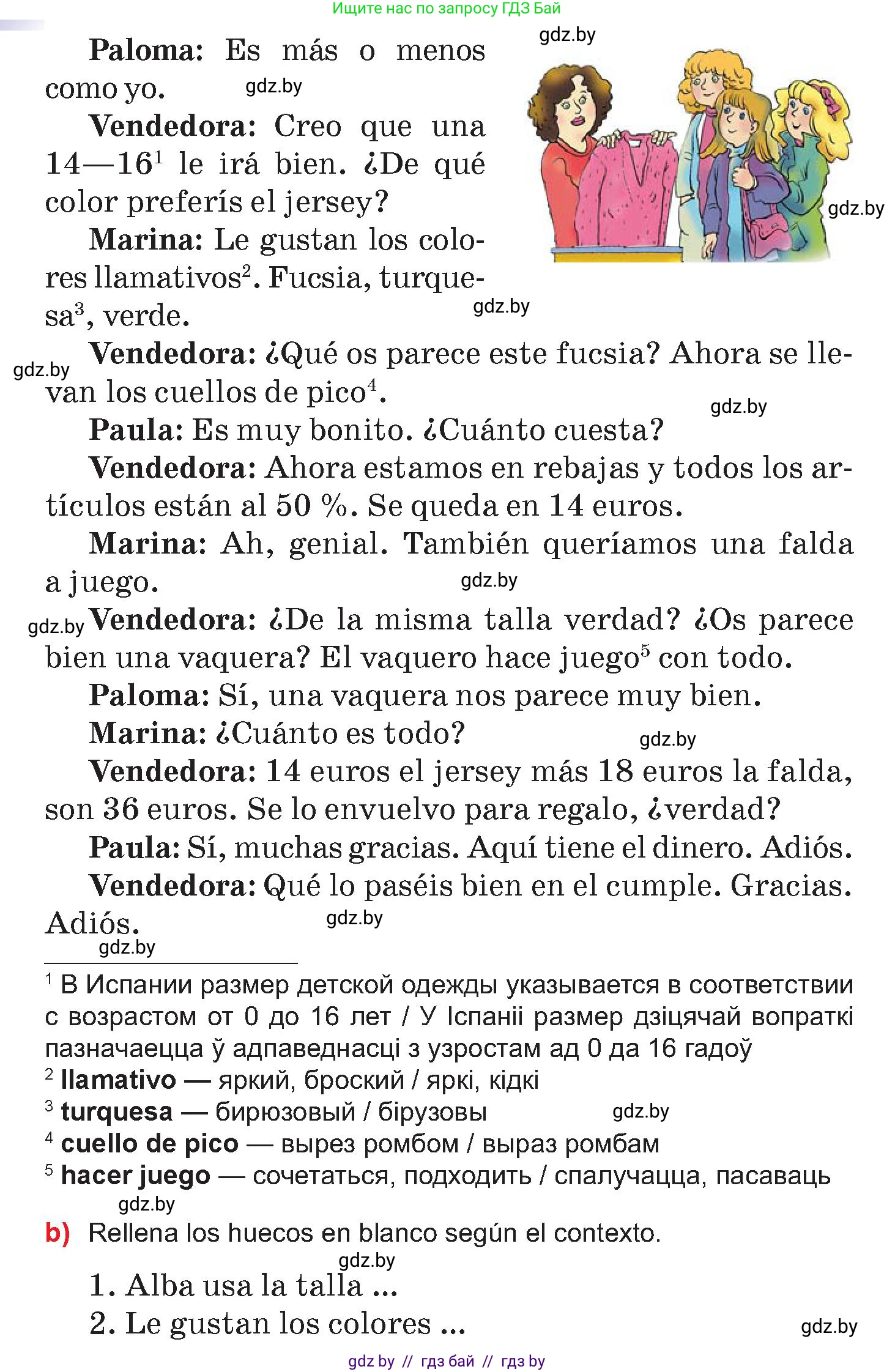 Испанский язык, 7 класс Учебник, авторы: Цыбулева Татьяна Эдуардовна, Пушкина Ольга Александровна, Карпиевич Галина Константиновна, издательство Издательский центр БГУ, Минск, 2019, бирюзового цвета, Часть 2, страница 69, номер 5, Условие (продолжение 2)